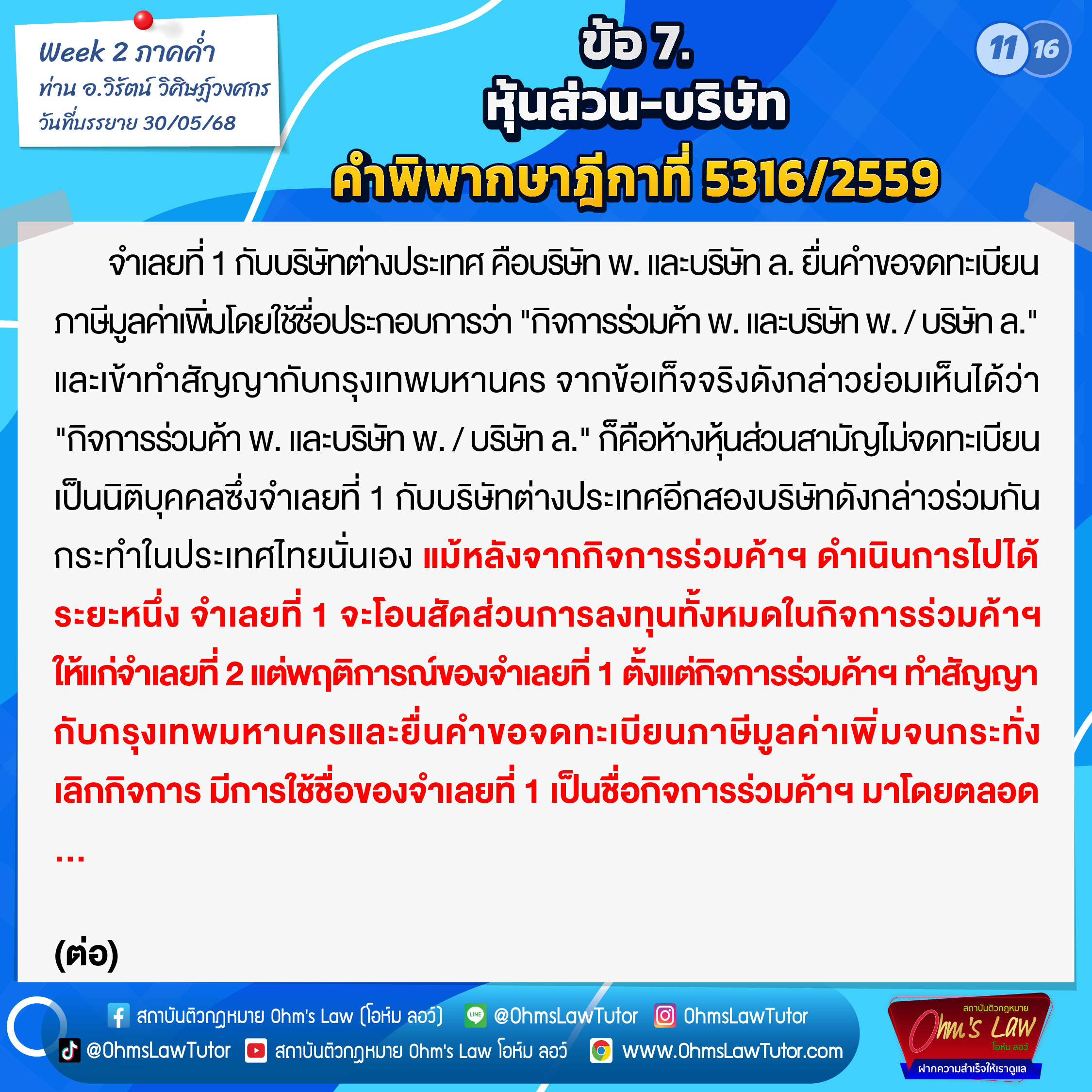blog/1749961609105-6req.jpg