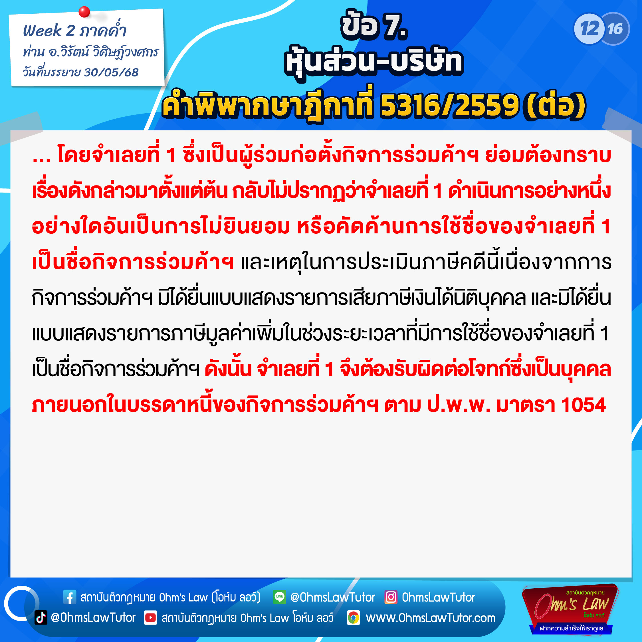 blog/1749961609225-yqt9.jpg