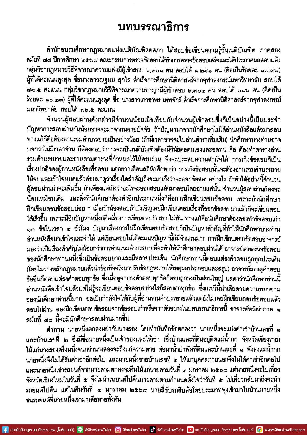 blog/1750044656041-gmzv.jpg