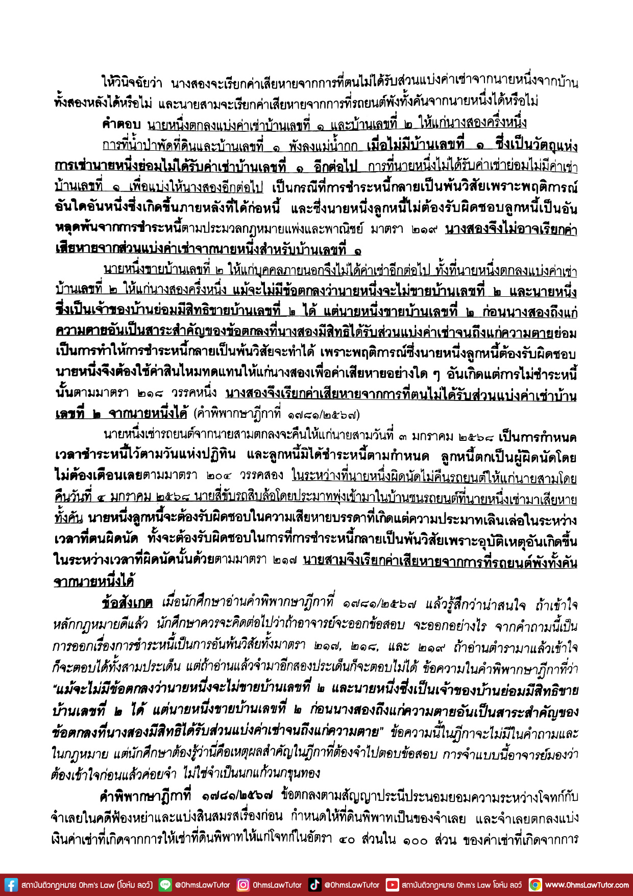 blog/1750044656044-ky0p.jpg