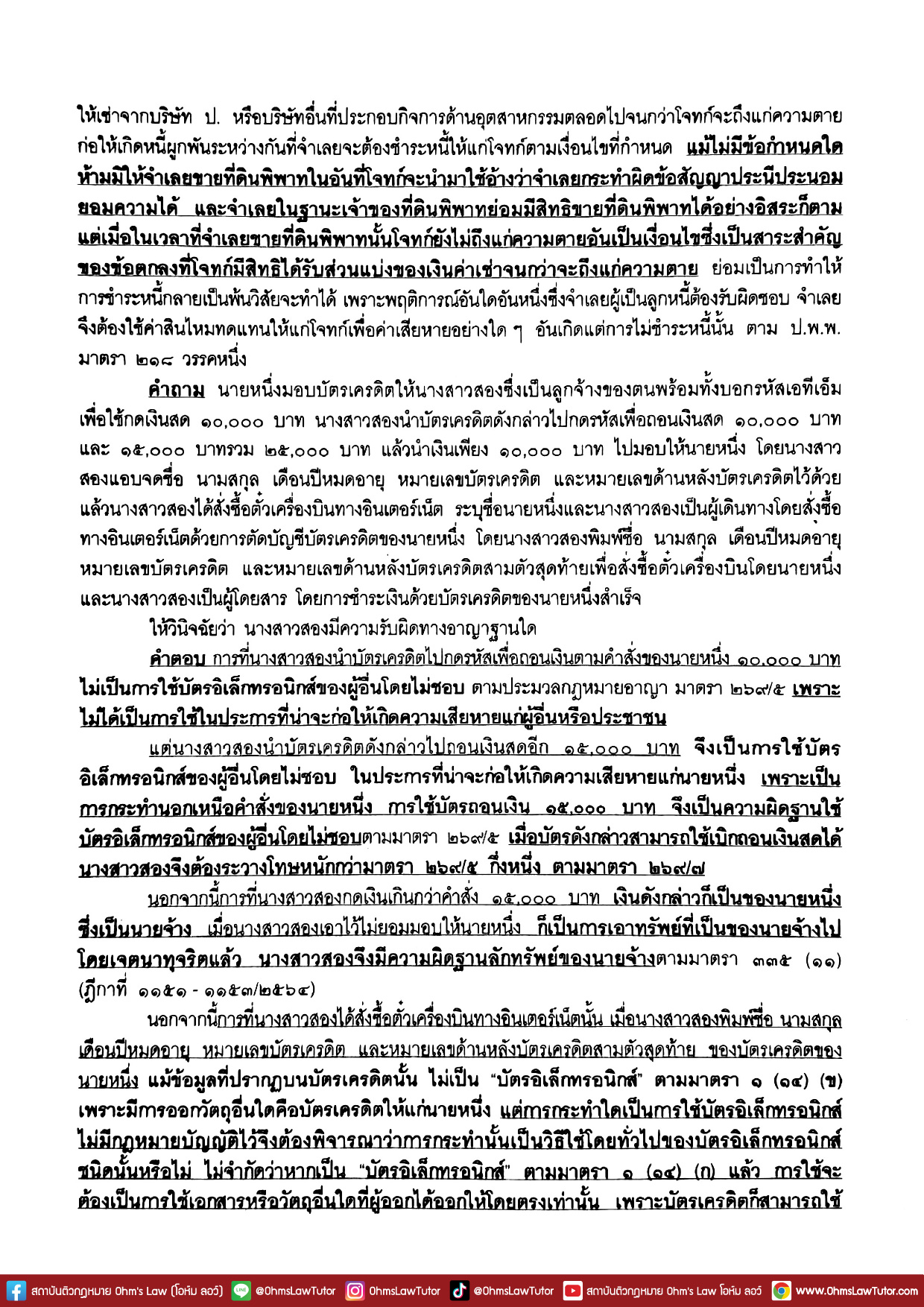 blog/1750044656046-m4qk.jpg