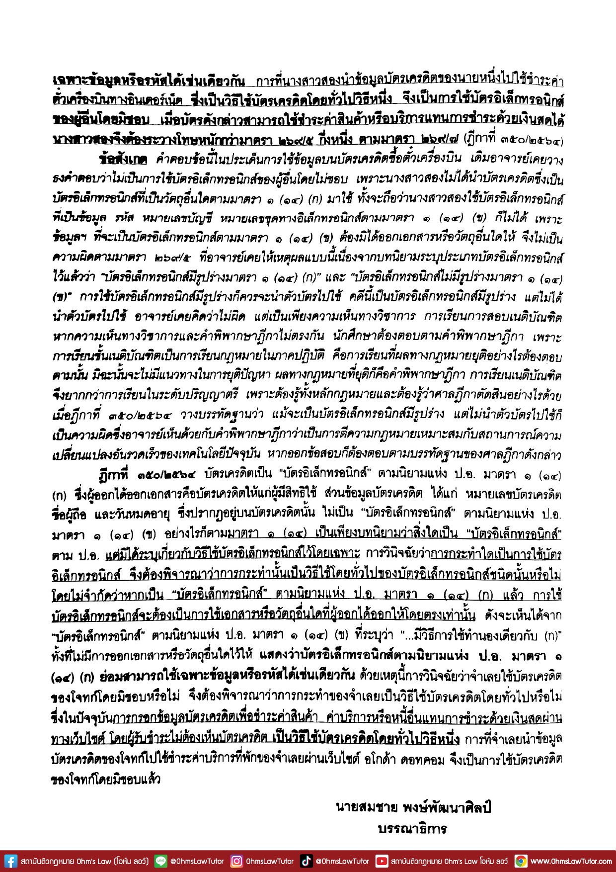 blog/1750044656048-4lp0.jpg