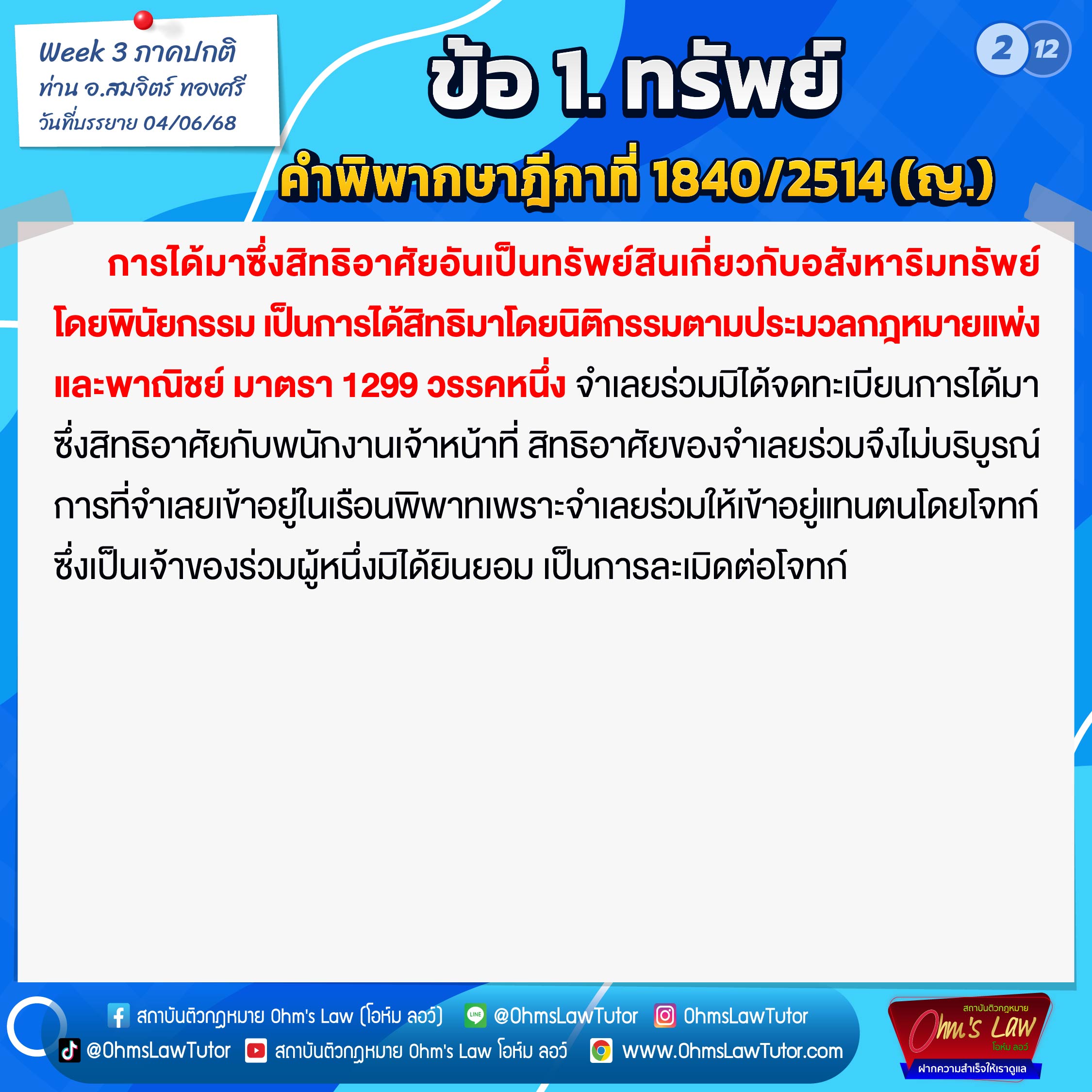 blog/1750330102418-gerq.jpg