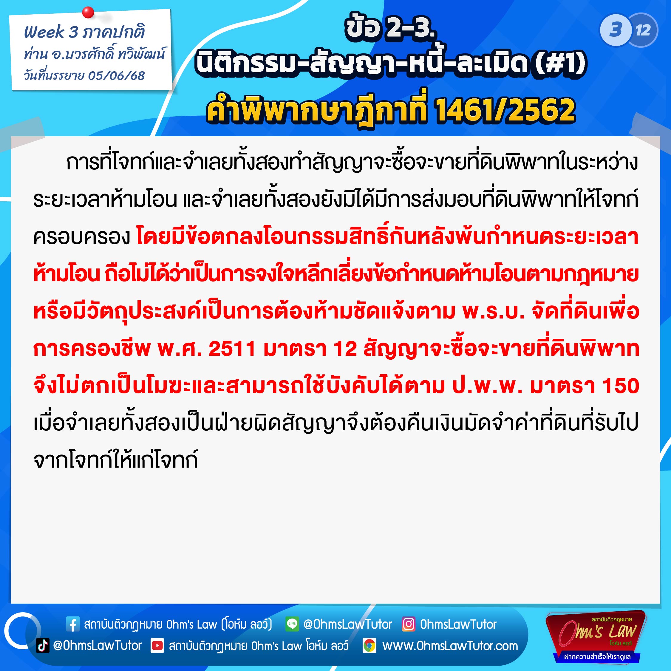 blog/1750330102419-ev7u.jpg