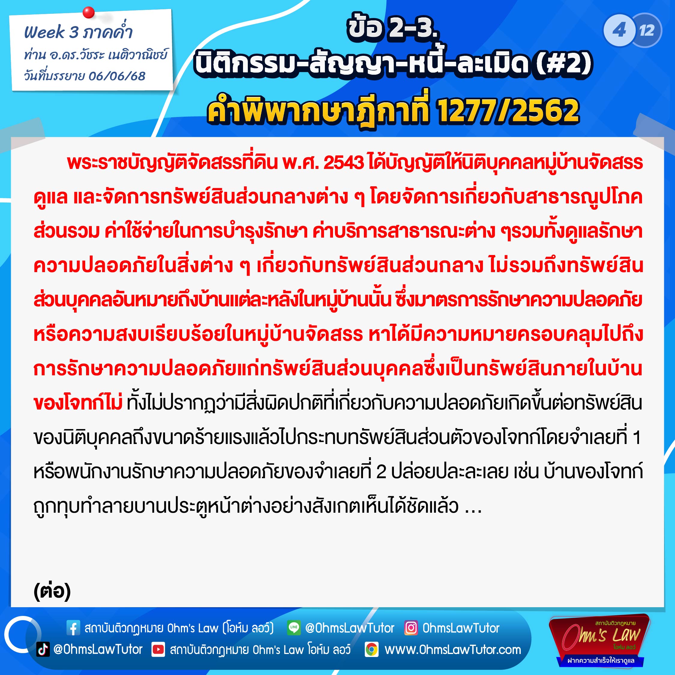 blog/1750330102421-4t3c.jpg