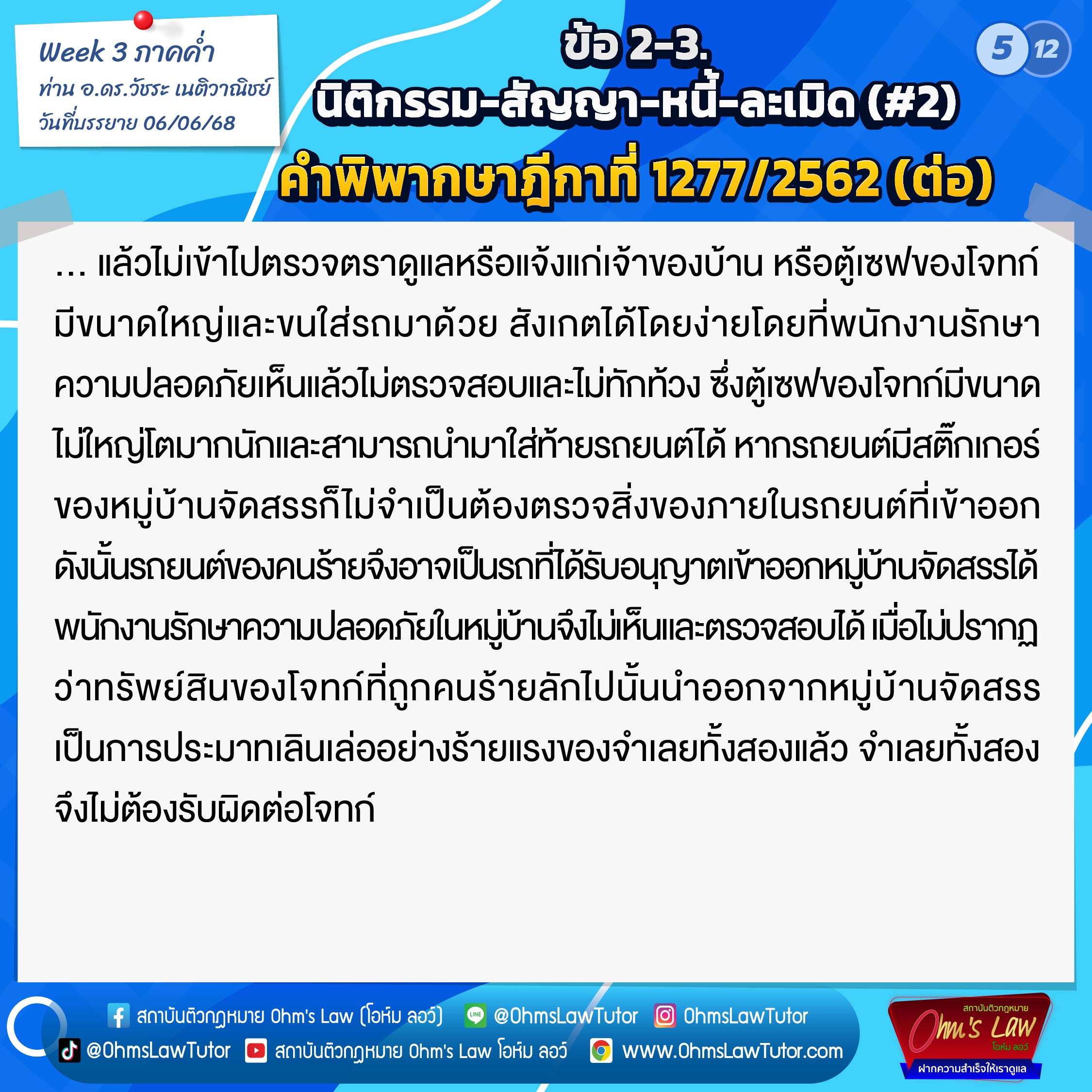 blog/1750330102425-muhv.jpg