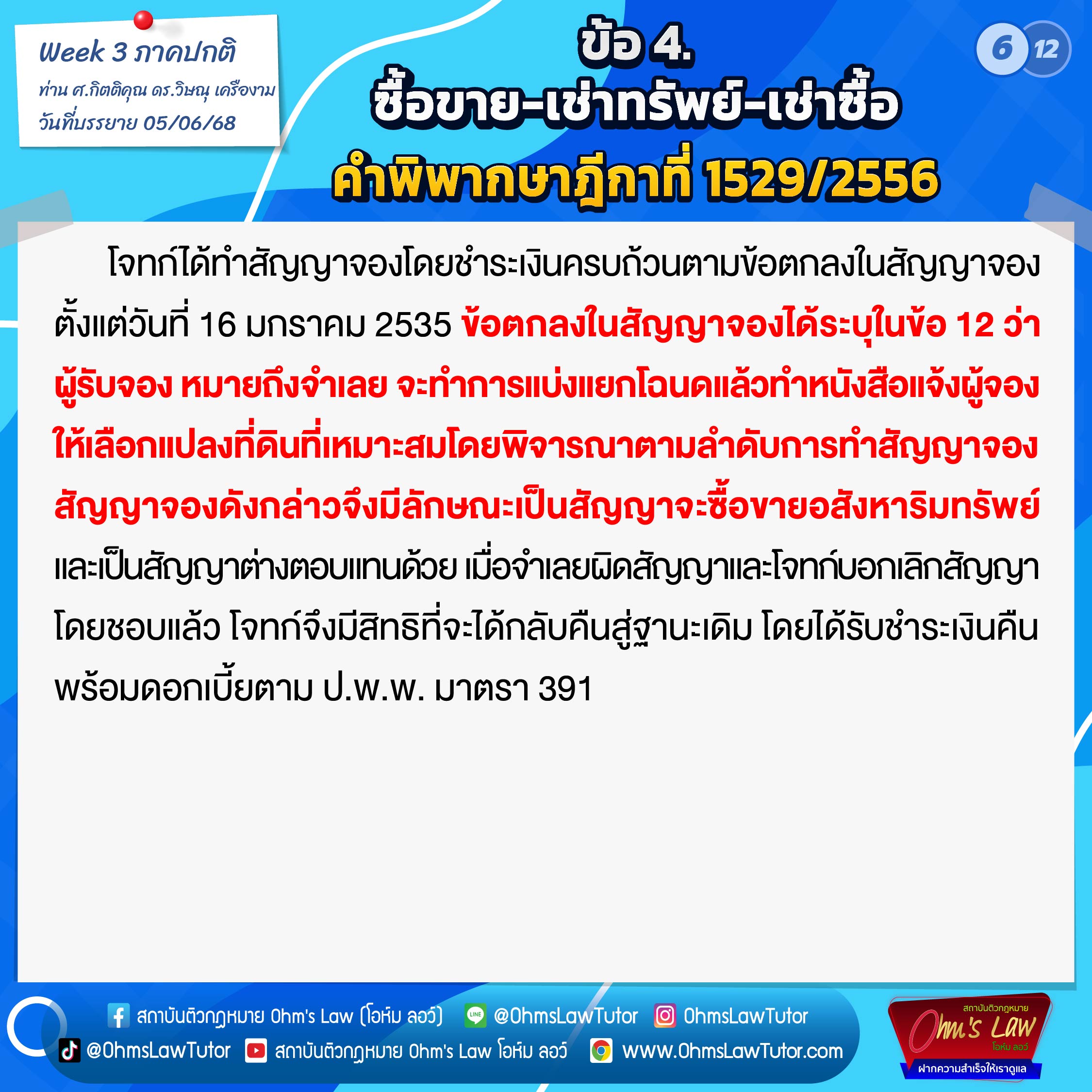 blog/1750330102428-abci.jpg