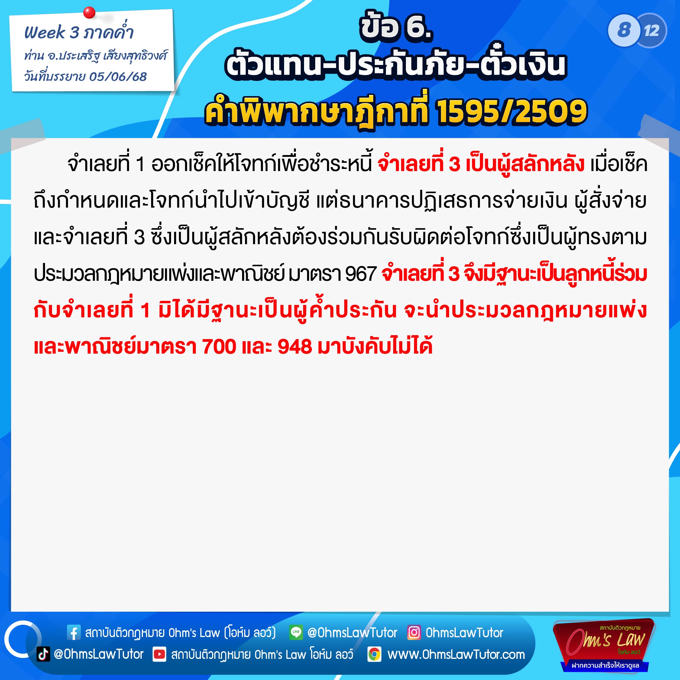 blog/1750330102431-cvhn.jpg
