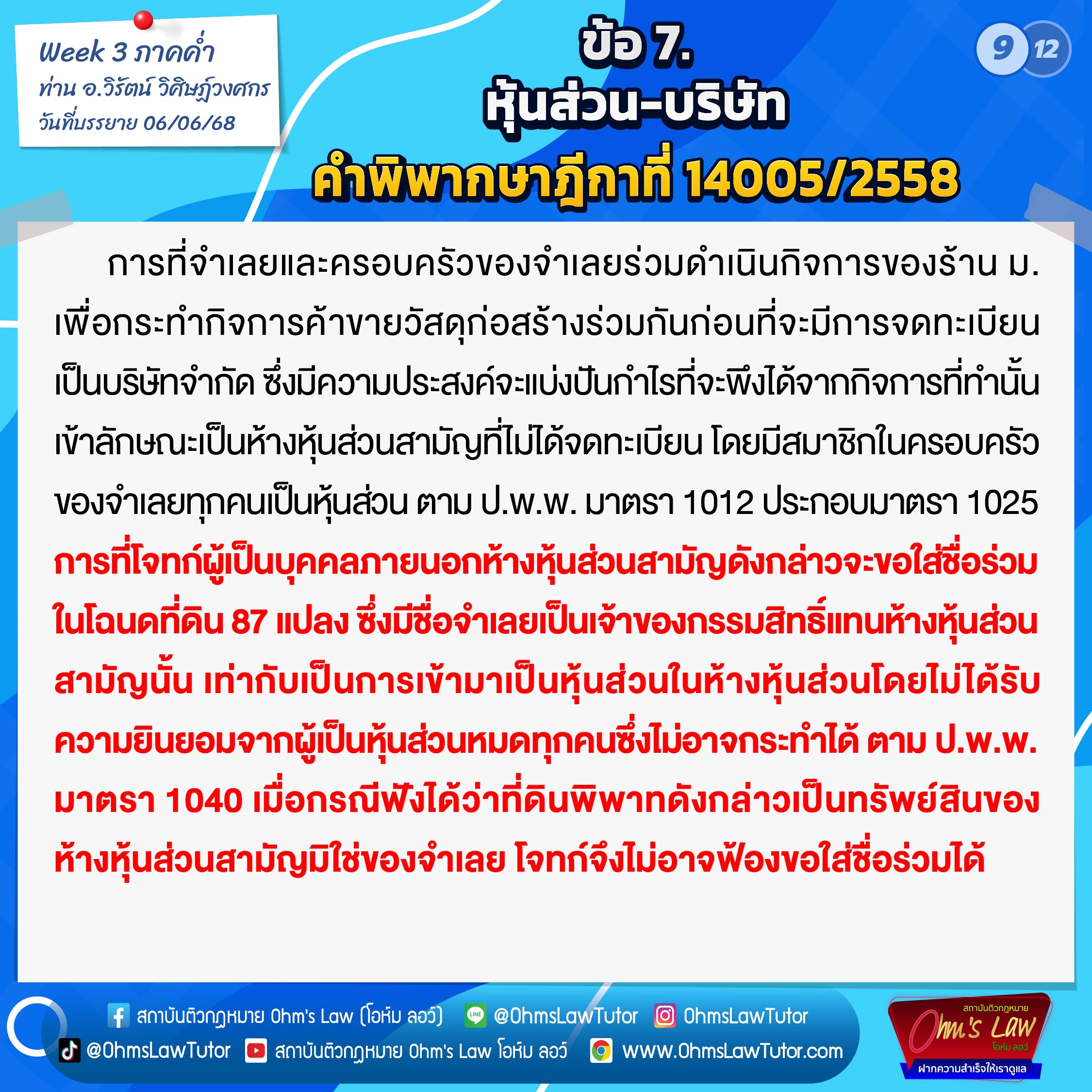 blog/1750330102432-39dl.jpg