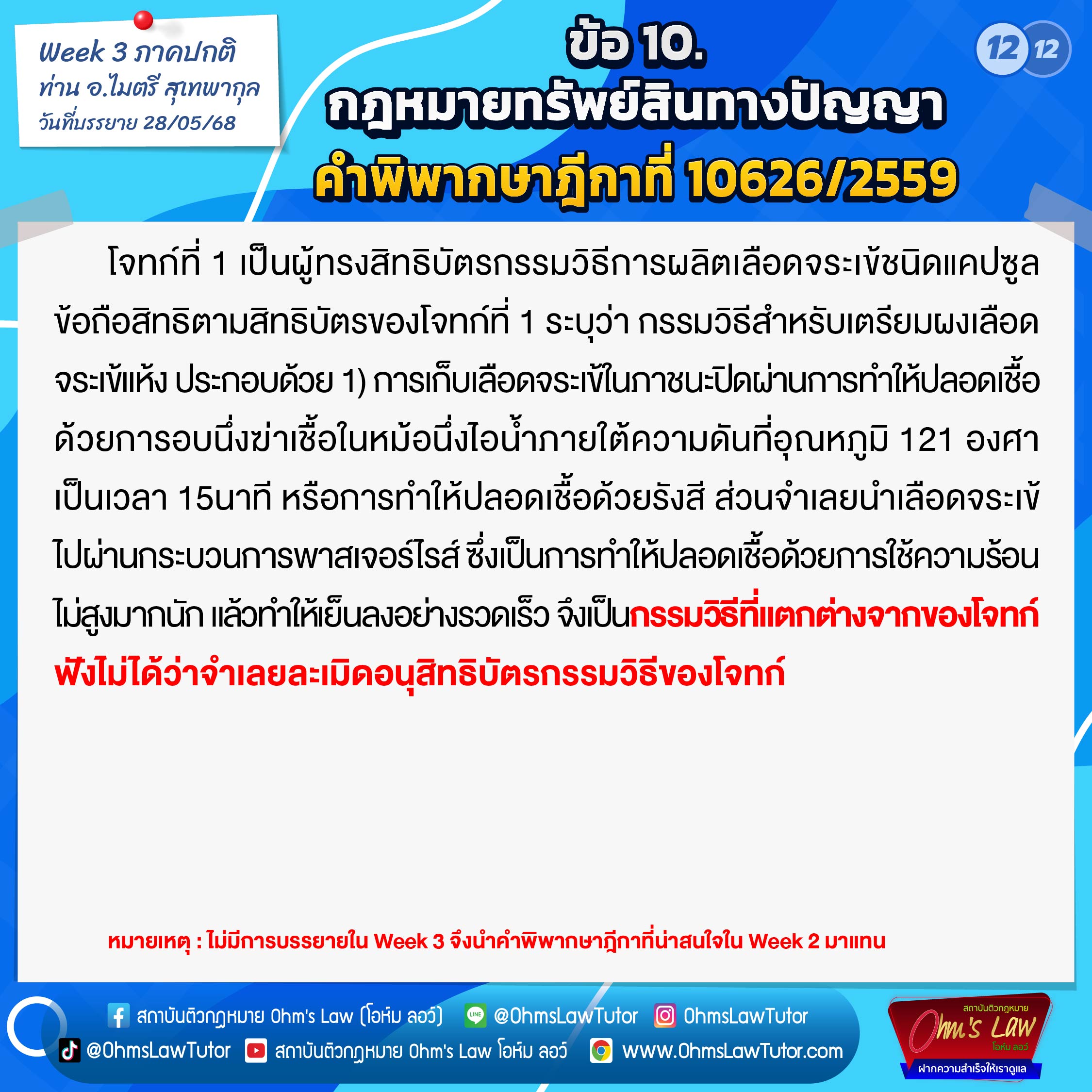 blog/1750330102438-0fot.jpg