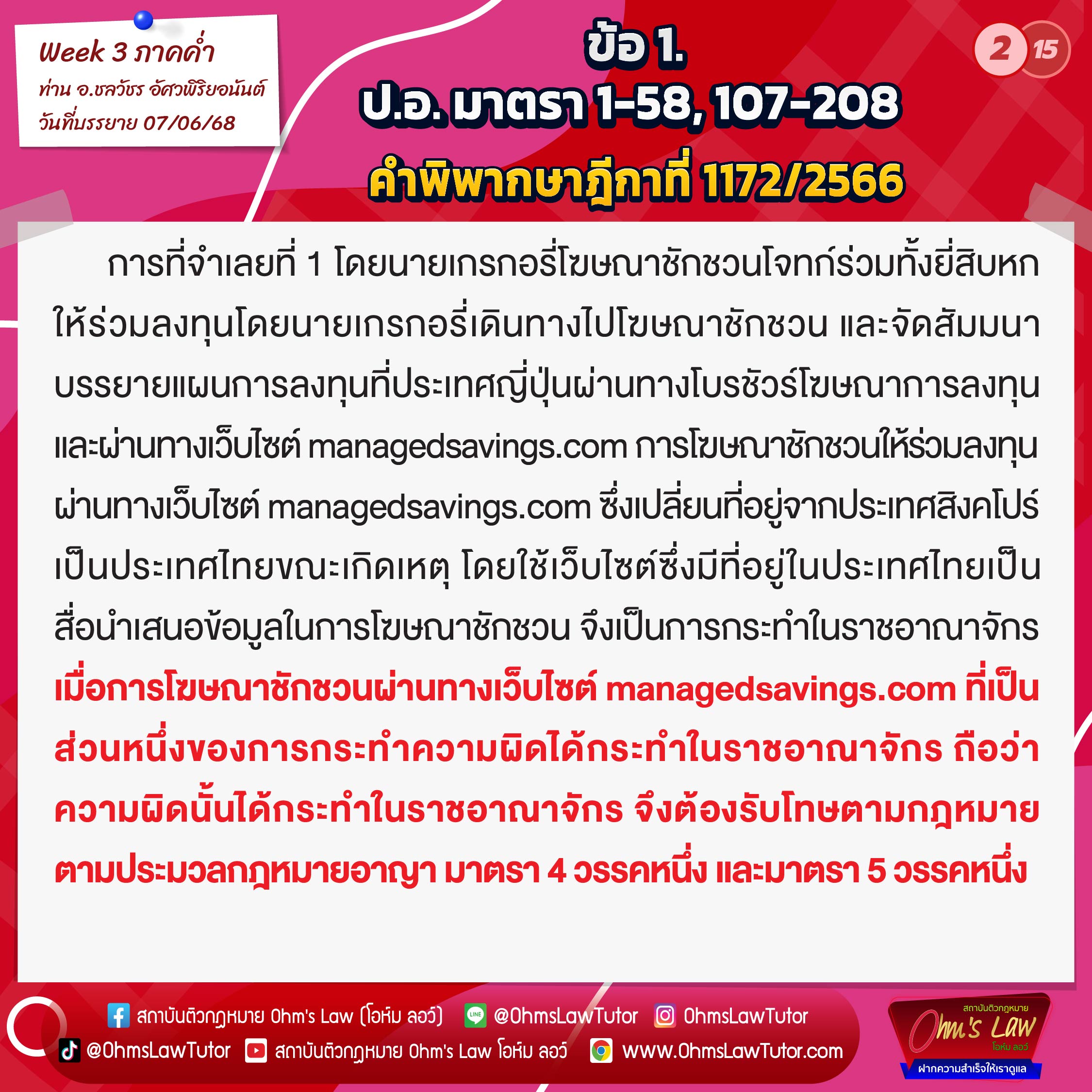 blog/1750386718127-1wqe.jpg