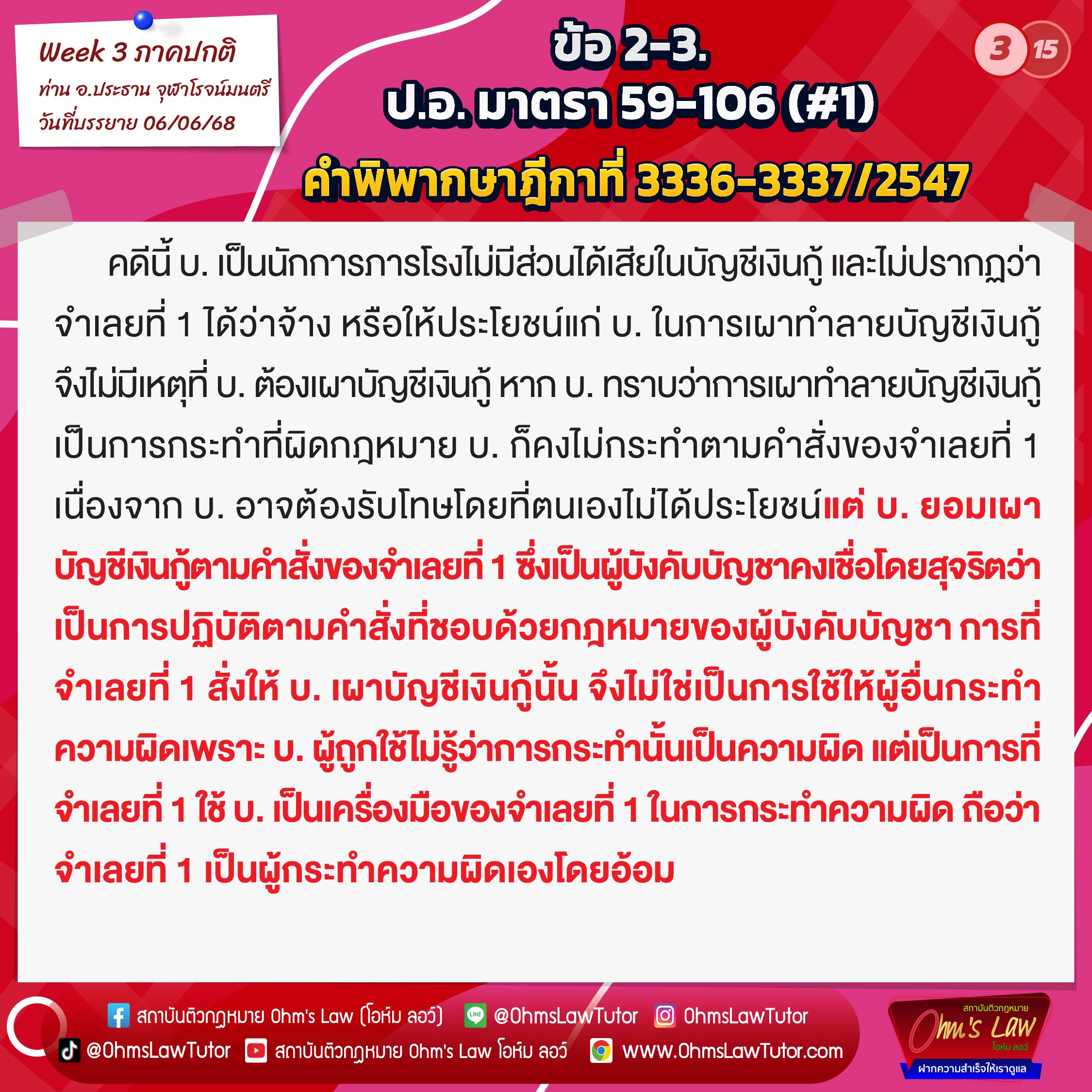 blog/1750386718133-2fvb.jpg