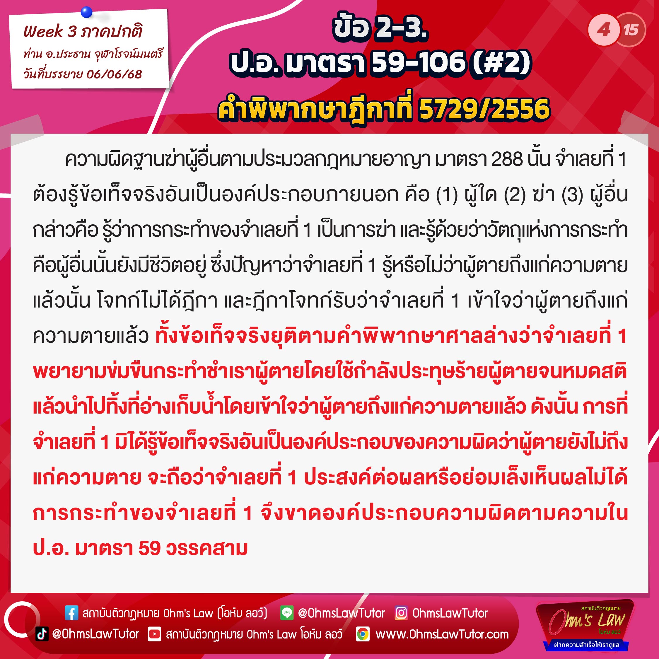 blog/1750386718135-5pea.jpg