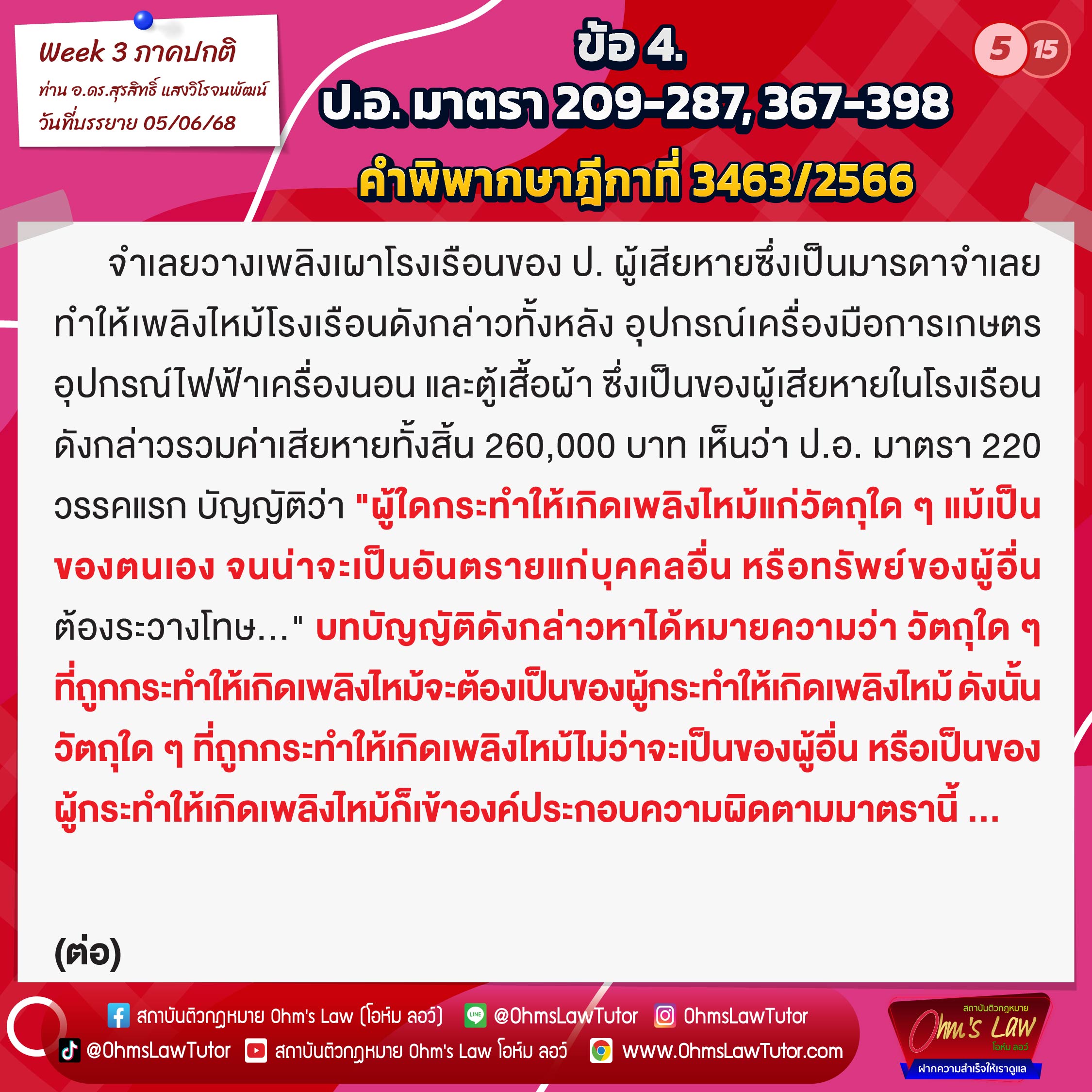blog/1750386718141-7d1w.jpg