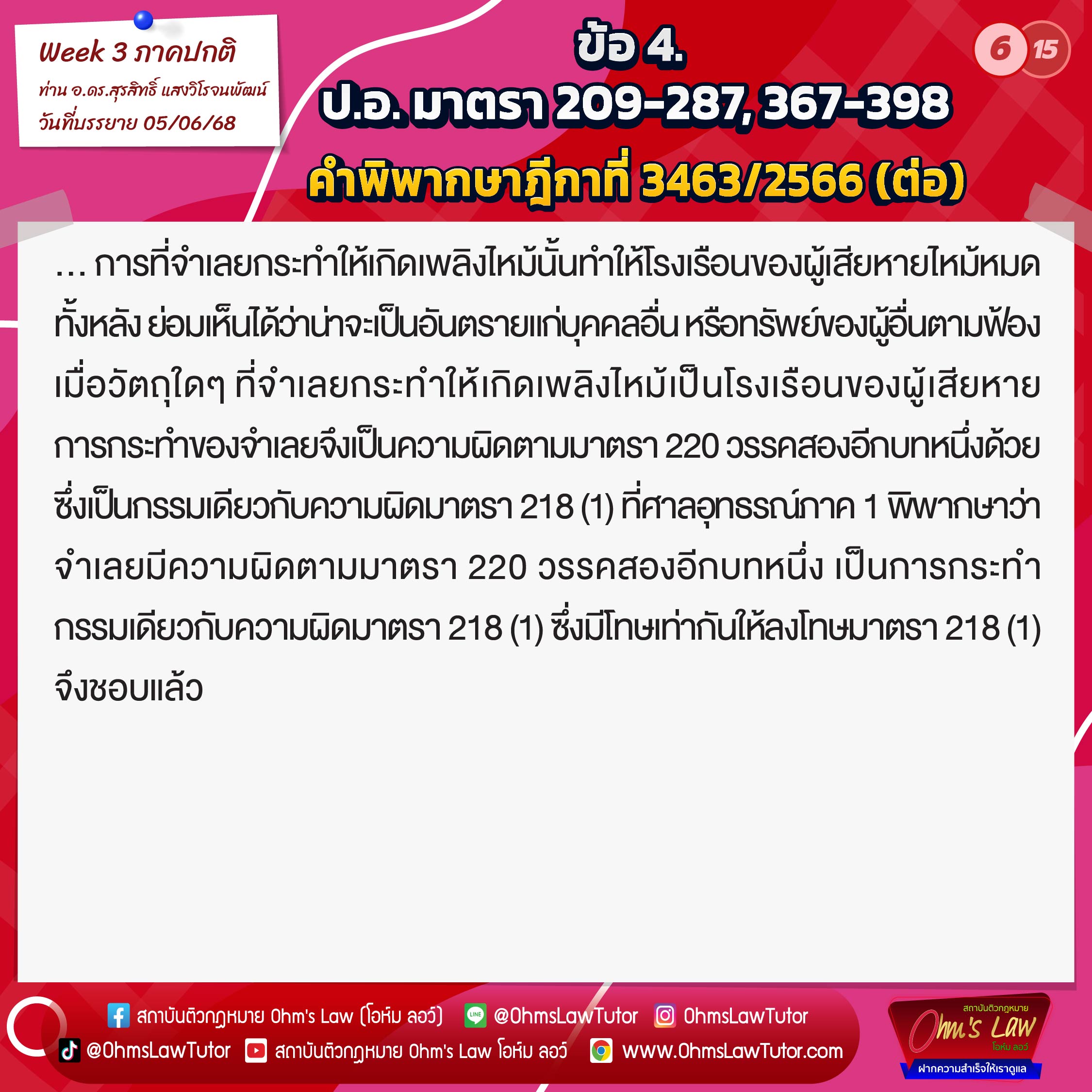 blog/1750386718142-erwv.jpg