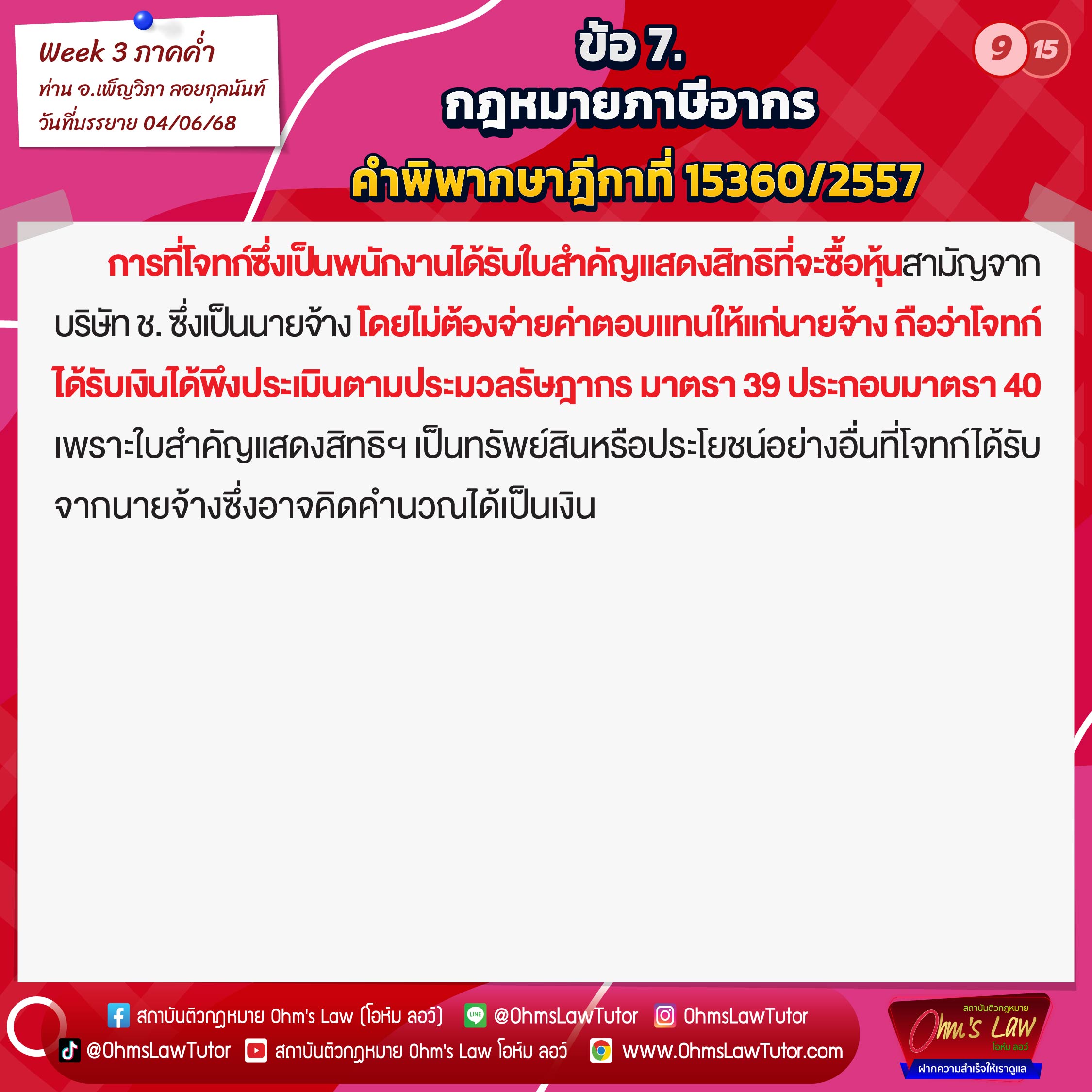 blog/1750386718152-ara9.jpg