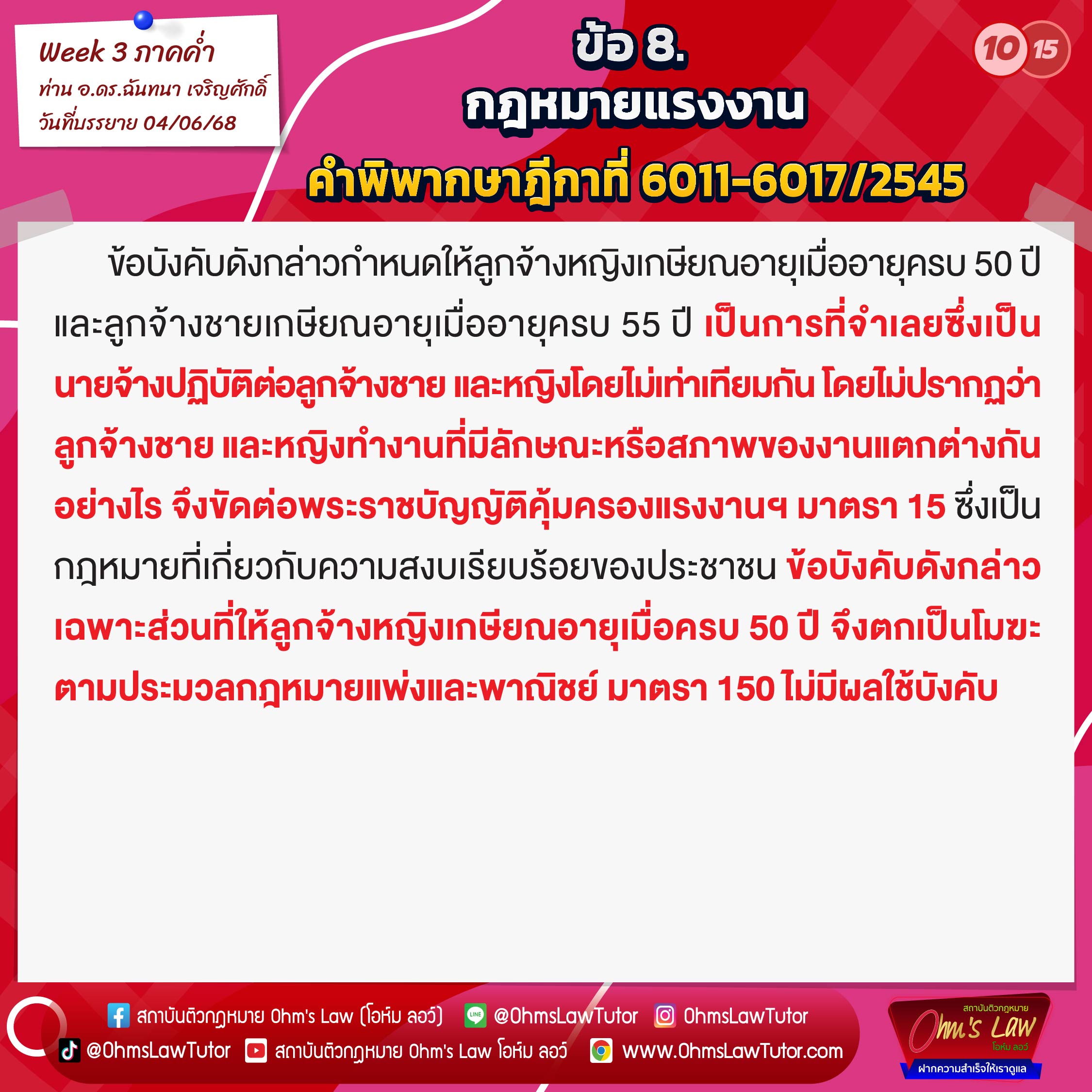 blog/1750386718155-dmzp.jpg