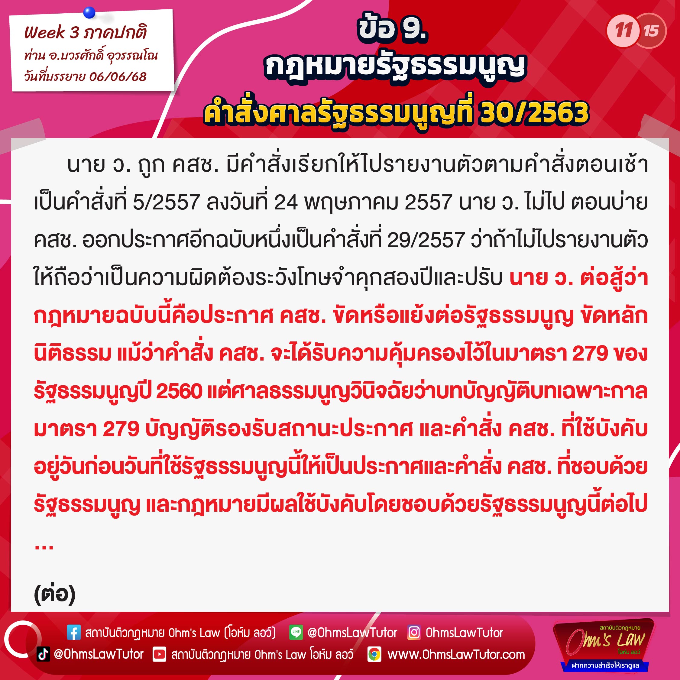 blog/1750386718158-5sir.jpg
