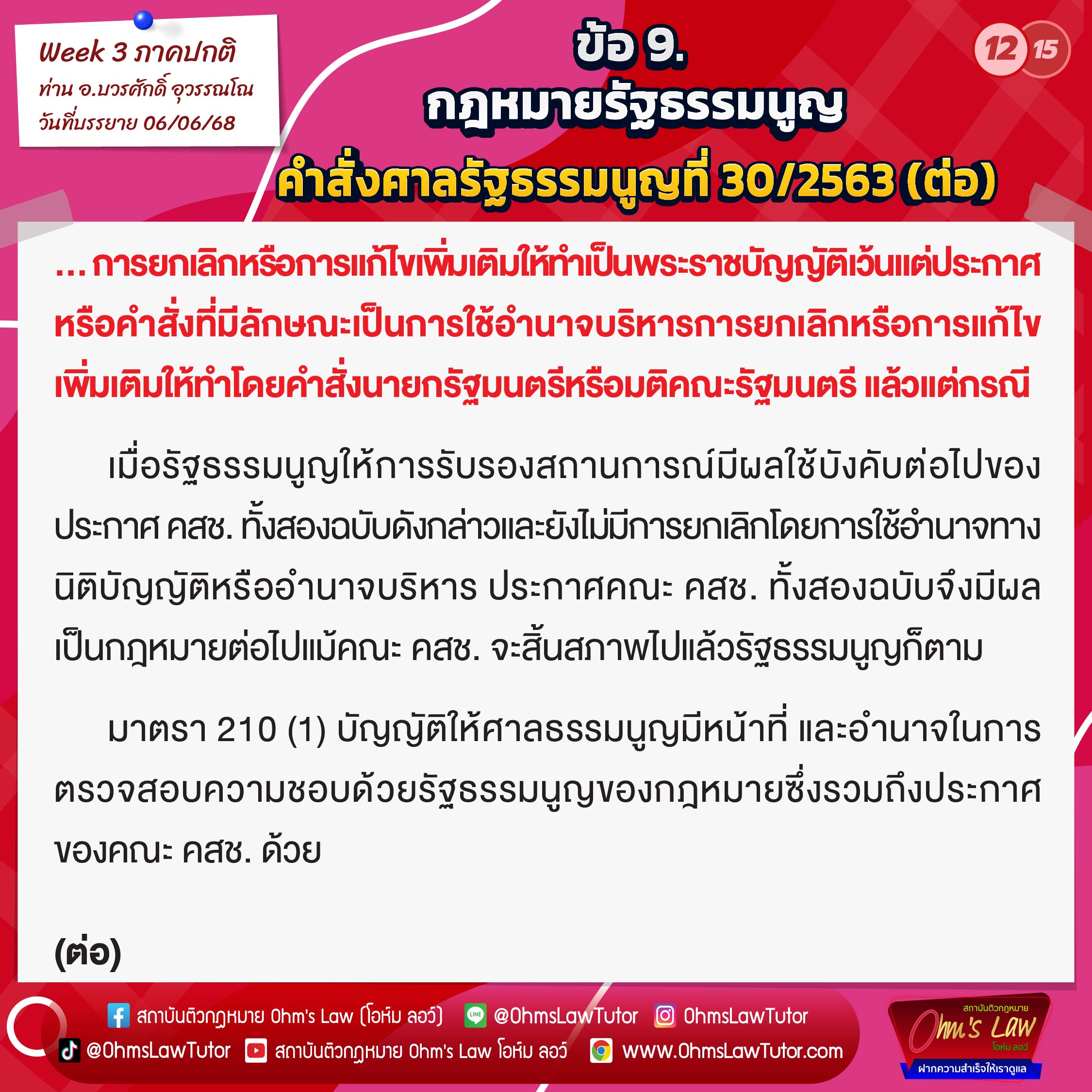 blog/1750386718160-qf58.jpg