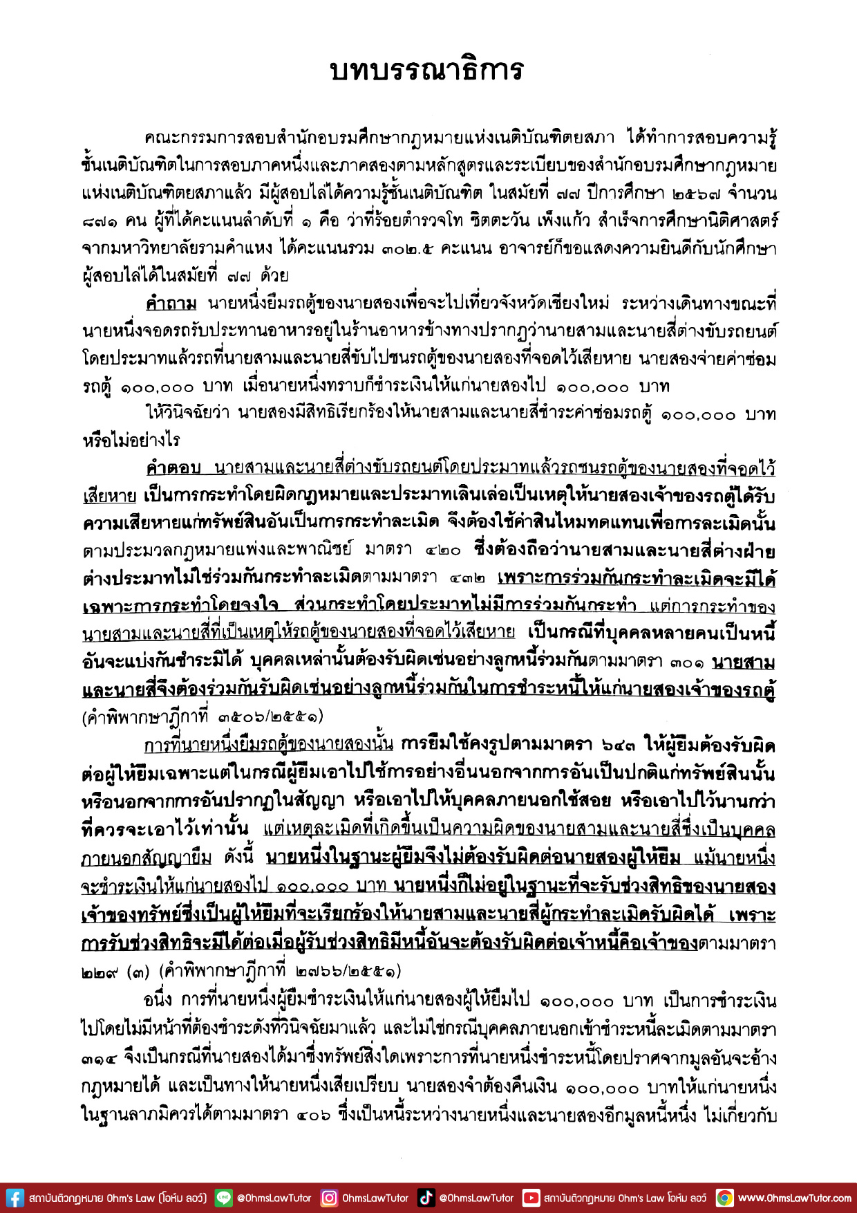 blog/1750656200730-qccn.jpg