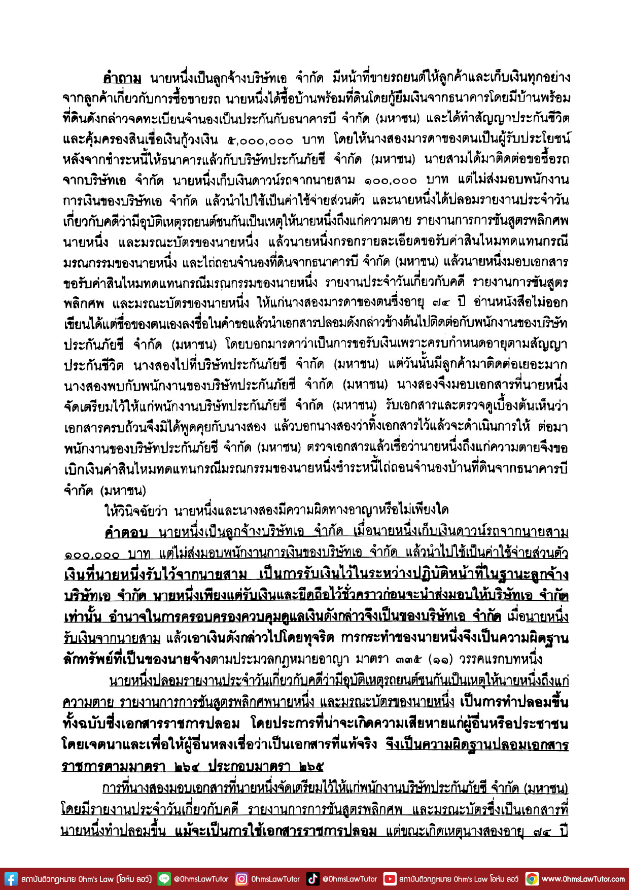 blog/1750656200734-eo6a.jpg