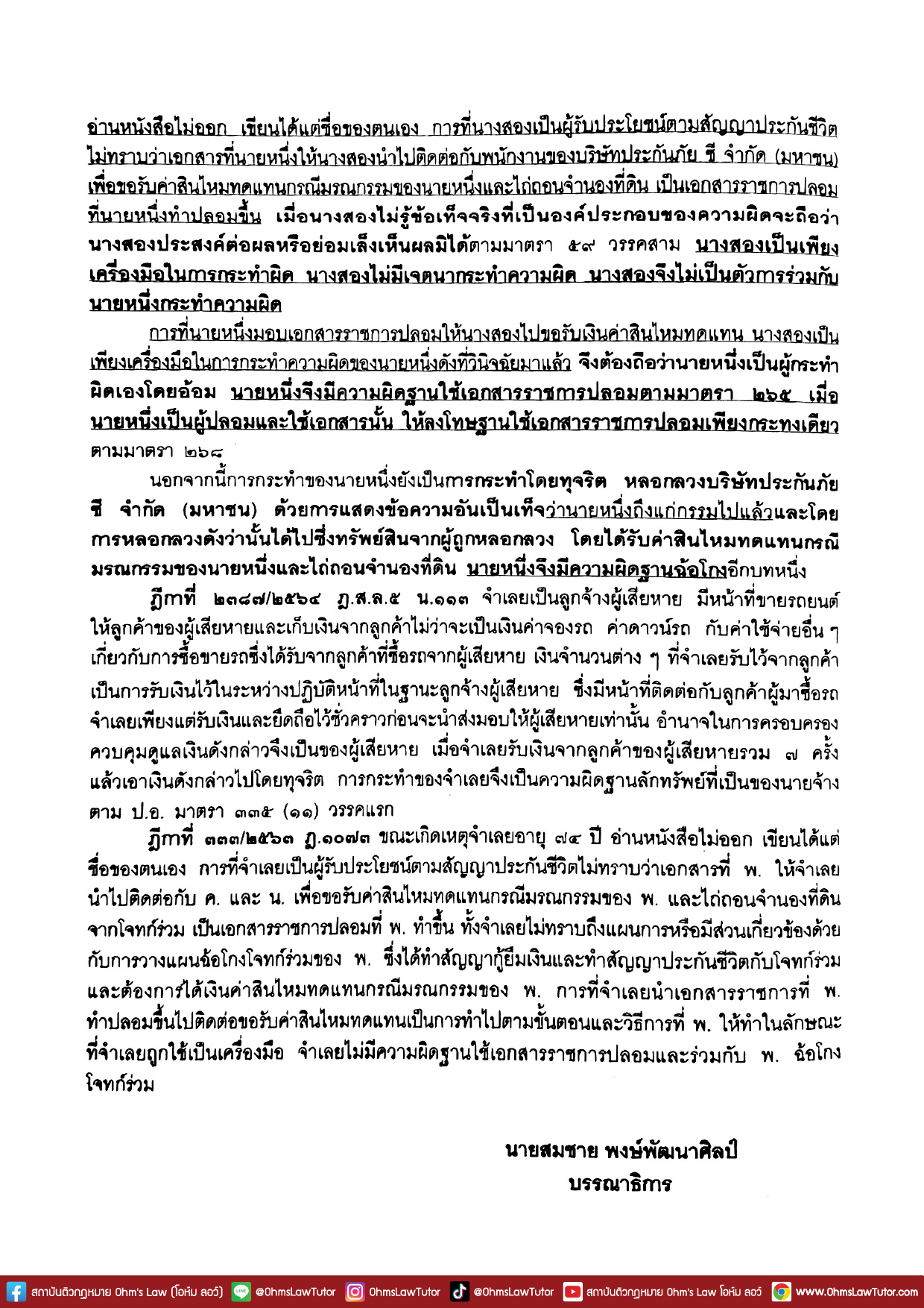 blog/1750656200736-pxwy.jpg