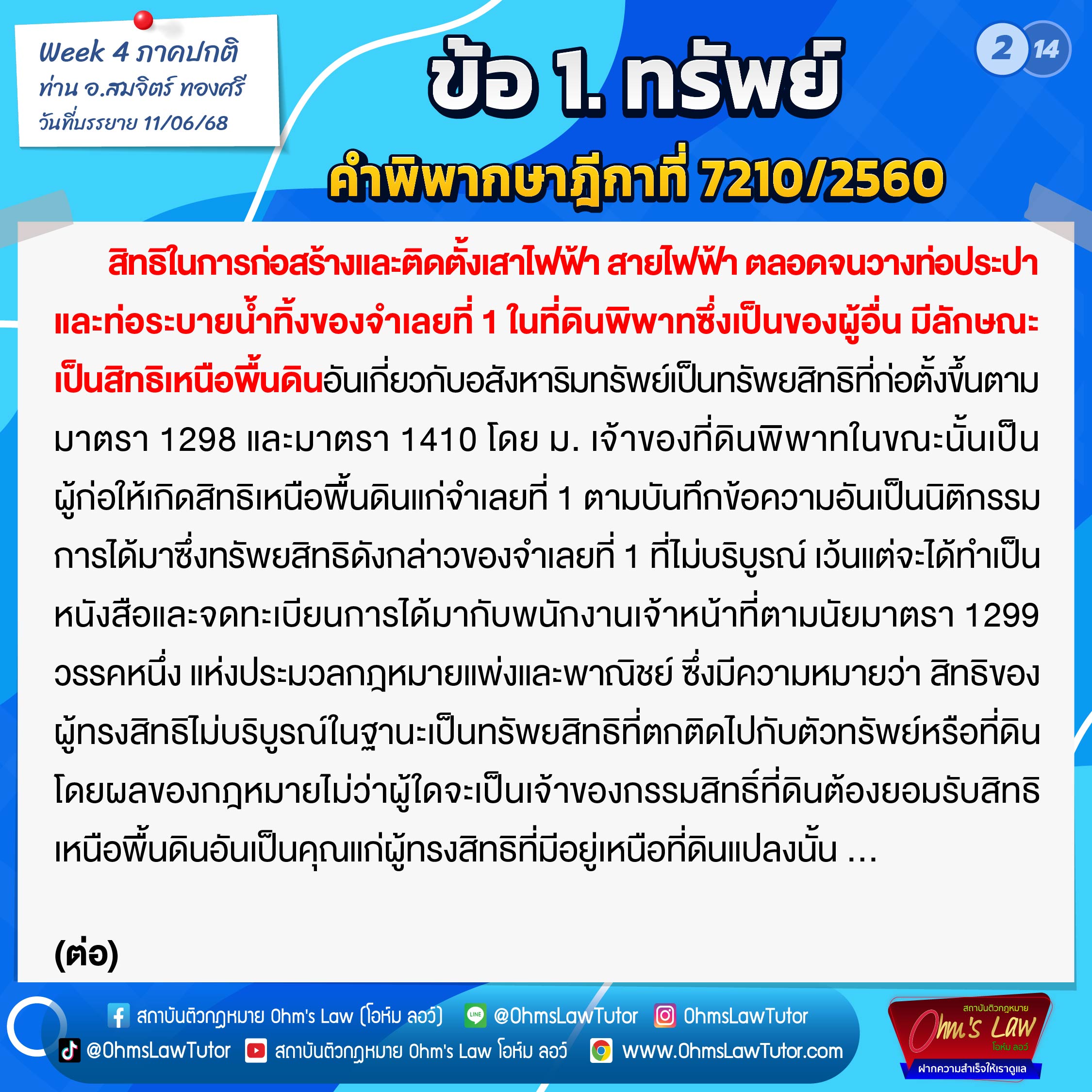 blog/1750909267185-9zab.jpg