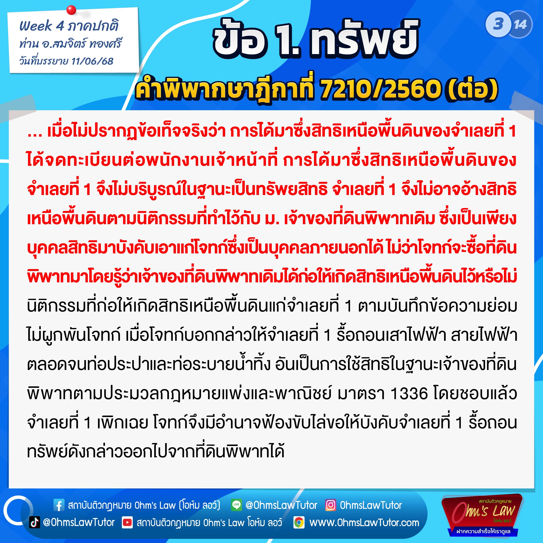blog/1750909267187-f477.jpg
