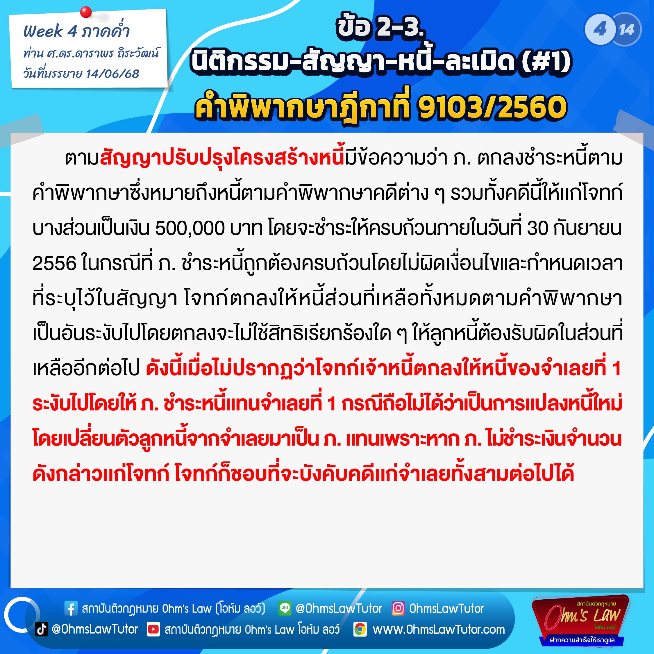 blog/1750909267189-0bkm.jpg