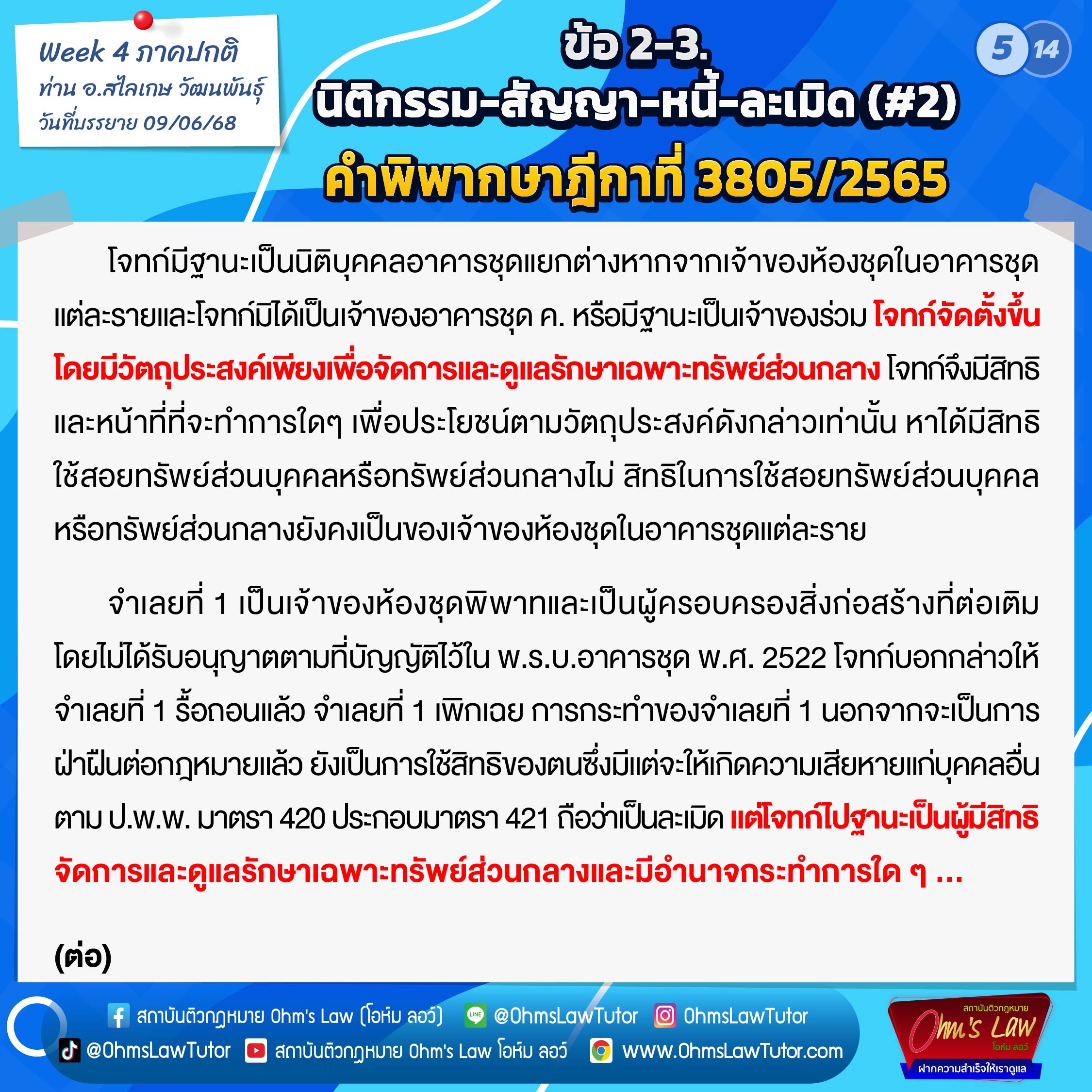 blog/1750909267191-gpng.jpg