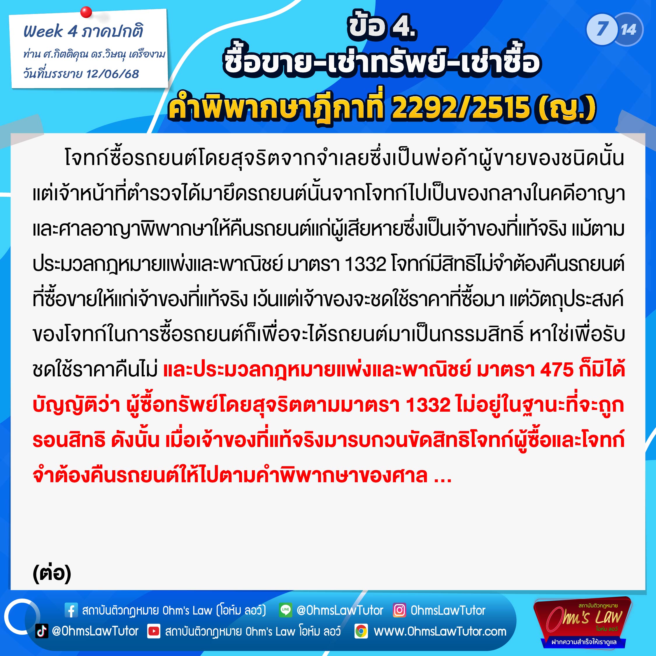 blog/1750909267195-l1kp.jpg