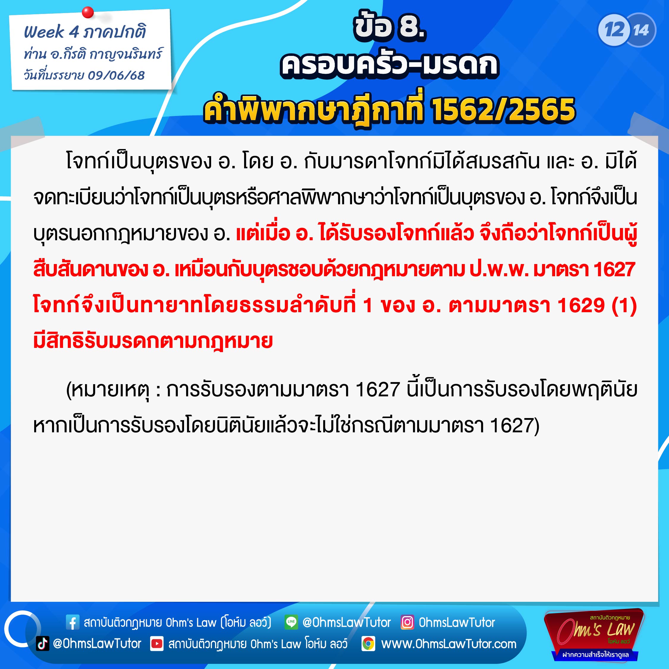 blog/1750909267204-9tjb.jpg