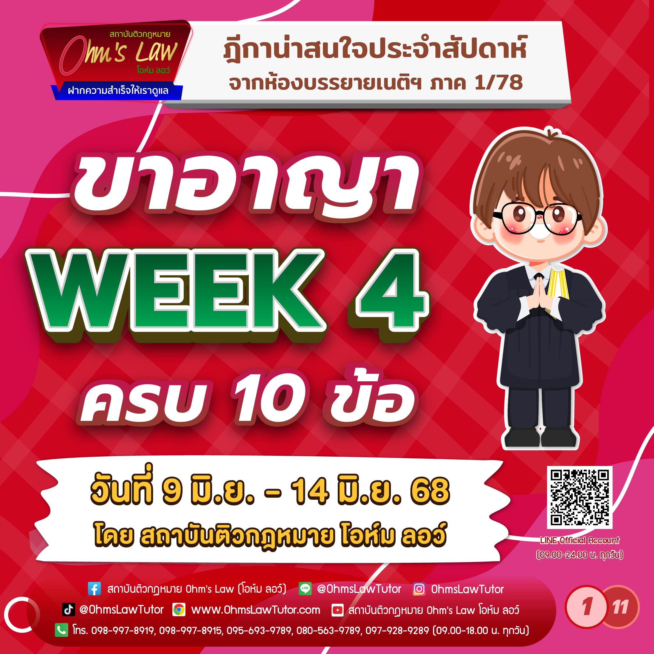 blog/1750909382710-gihh.jpg