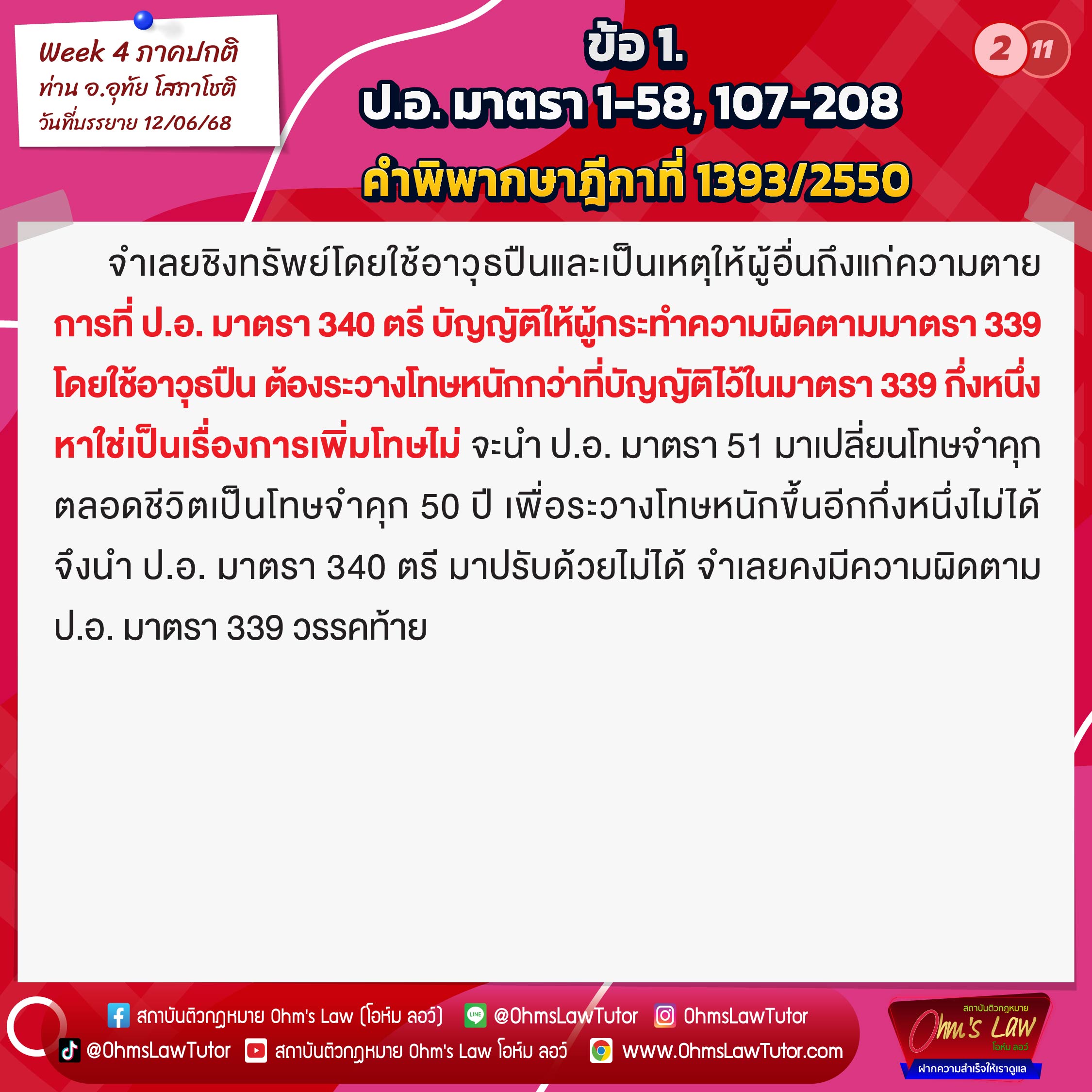 blog/1750909387347-6pnx.jpg