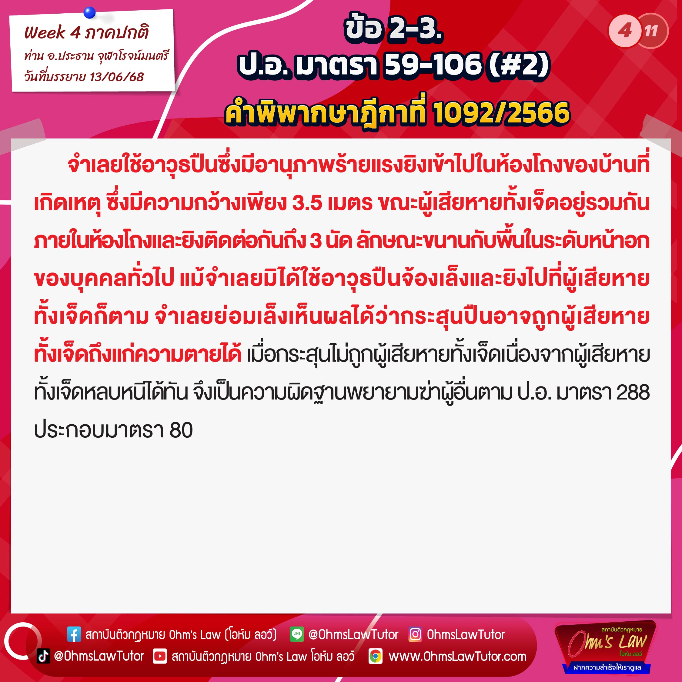 blog/1750909387351-u4lt.jpg