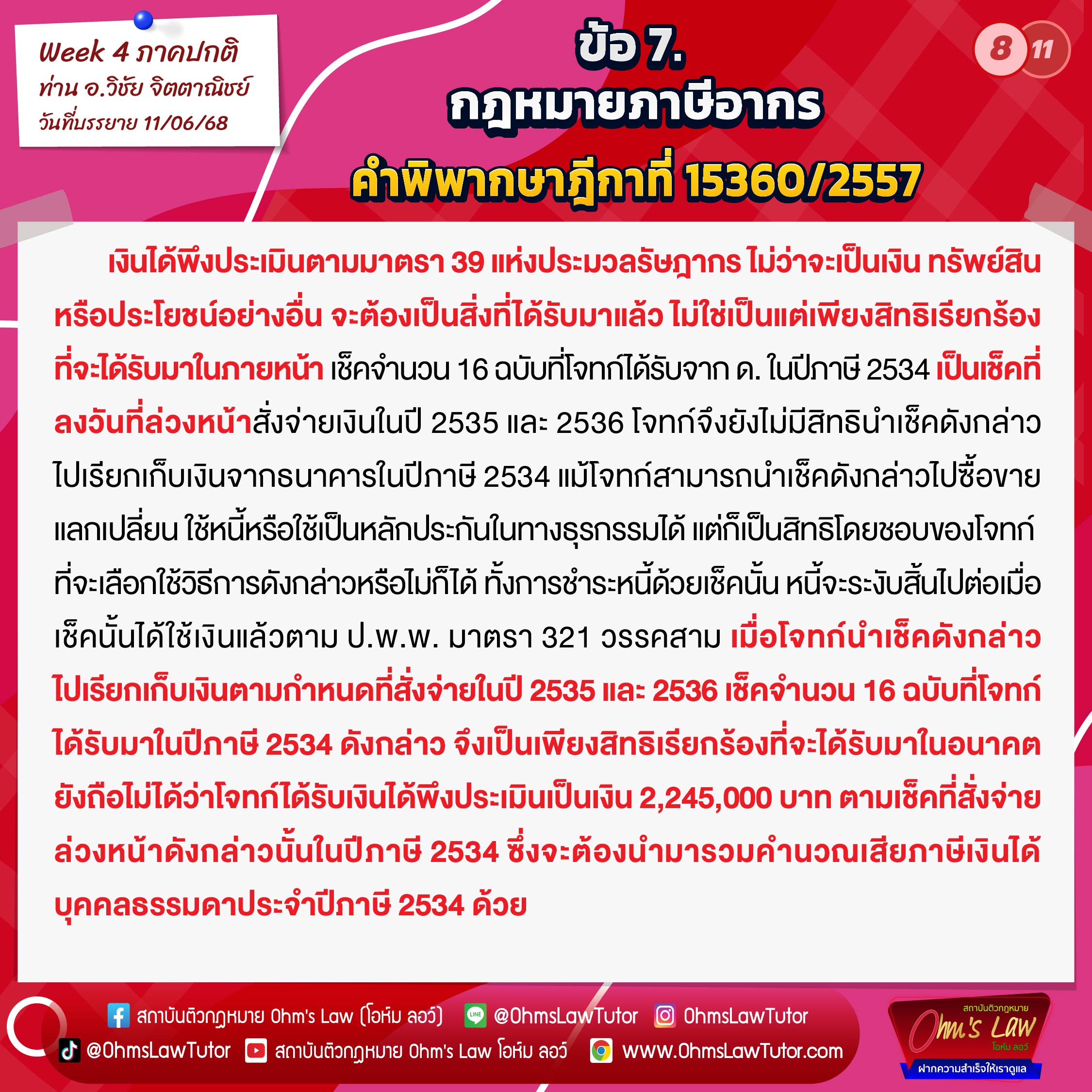 blog/1750909387362-943e.jpg
