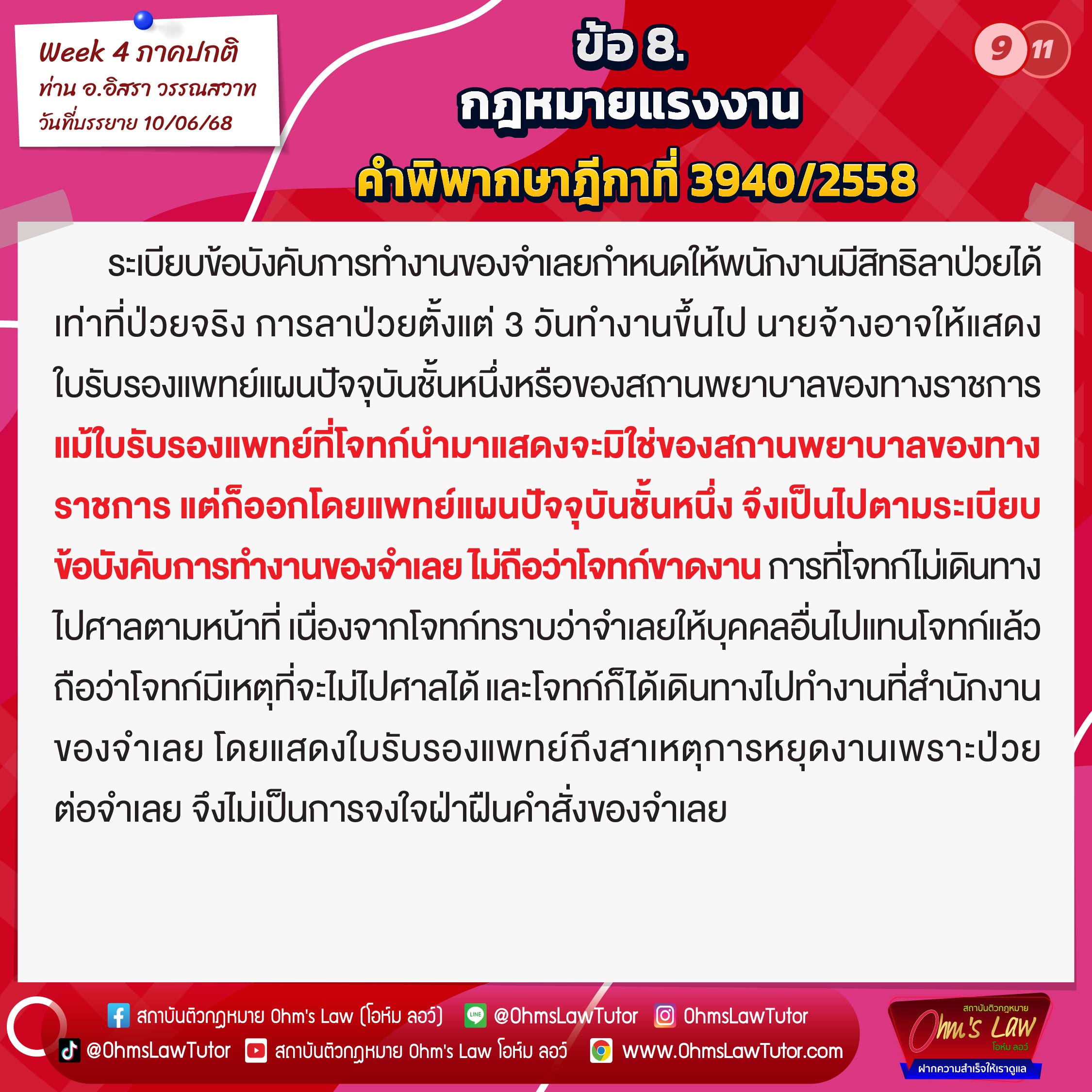 blog/1750909387365-3ria.jpg