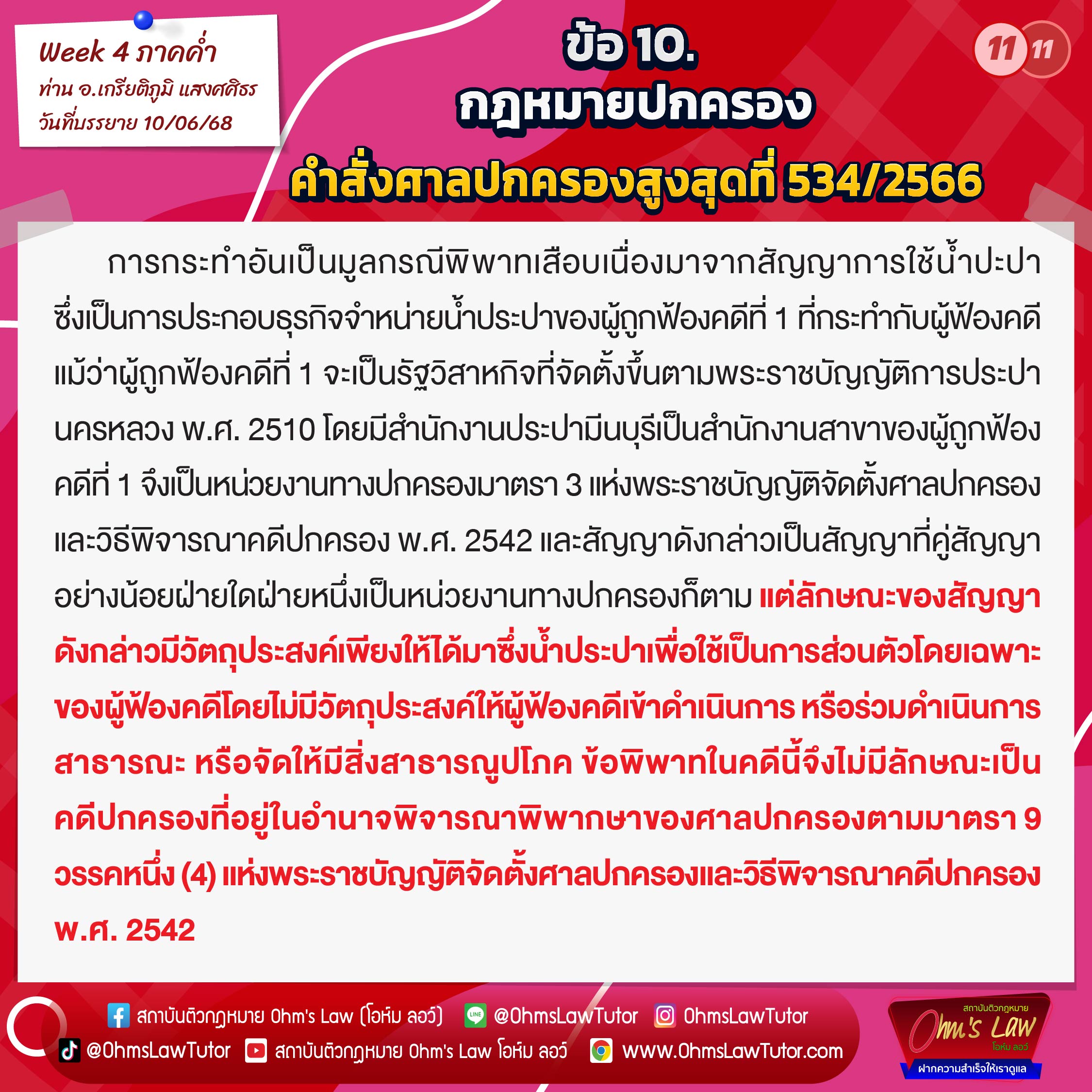 blog/1750909387368-c9yg.jpg
