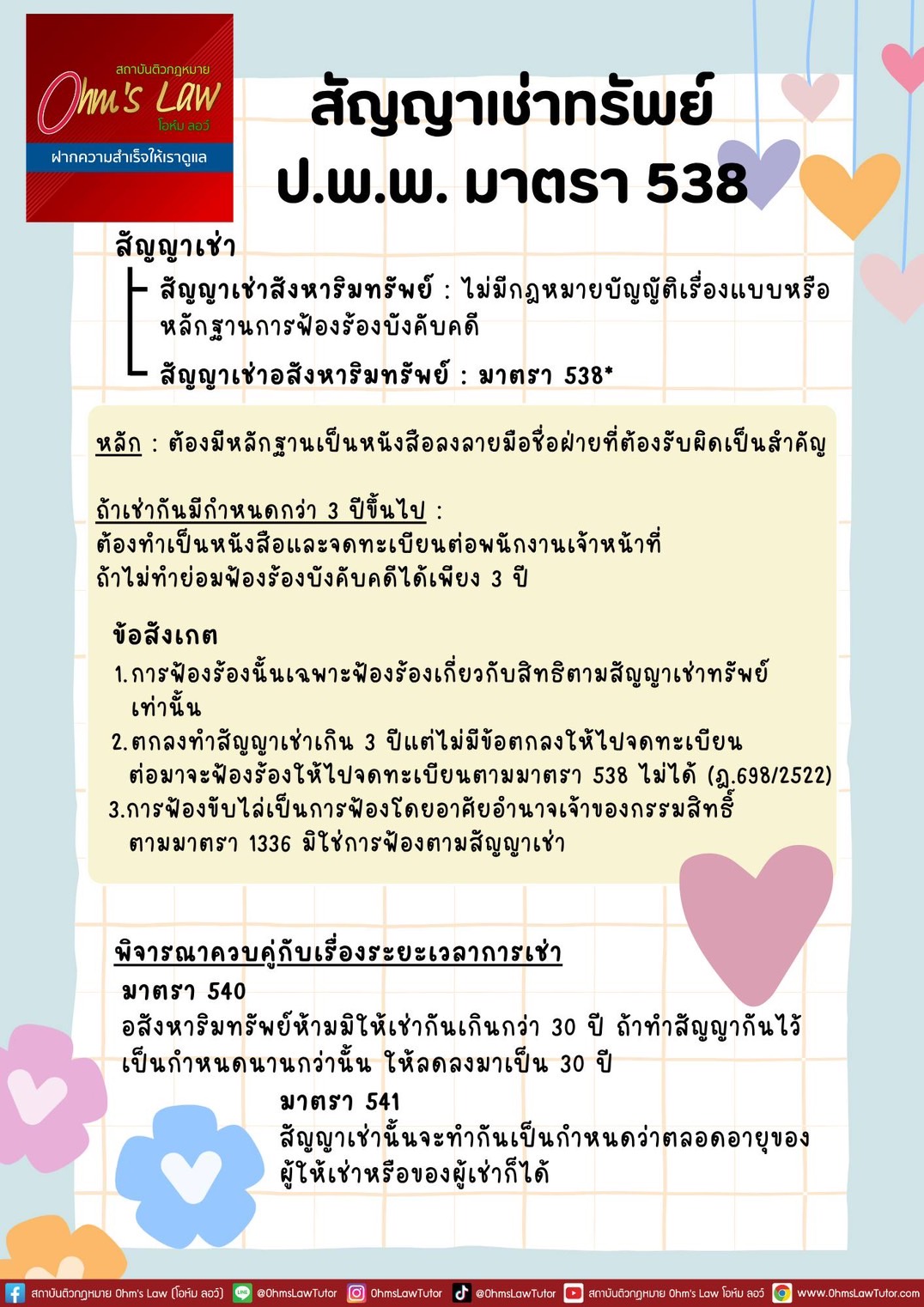 blog/1750910204578-kdmp.jpg
