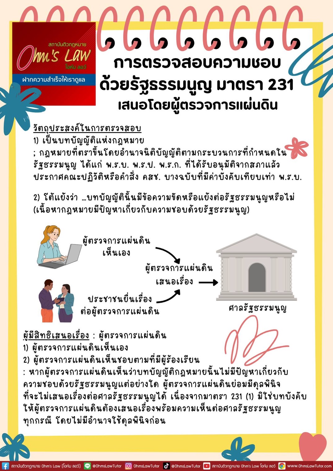 blog/1750912742055-ckbx.jpg