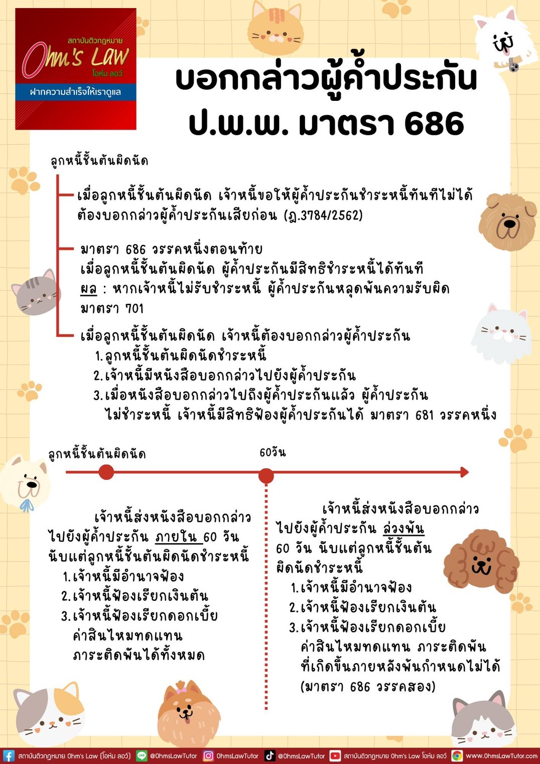 blog/1750913017426-jw55.jpg