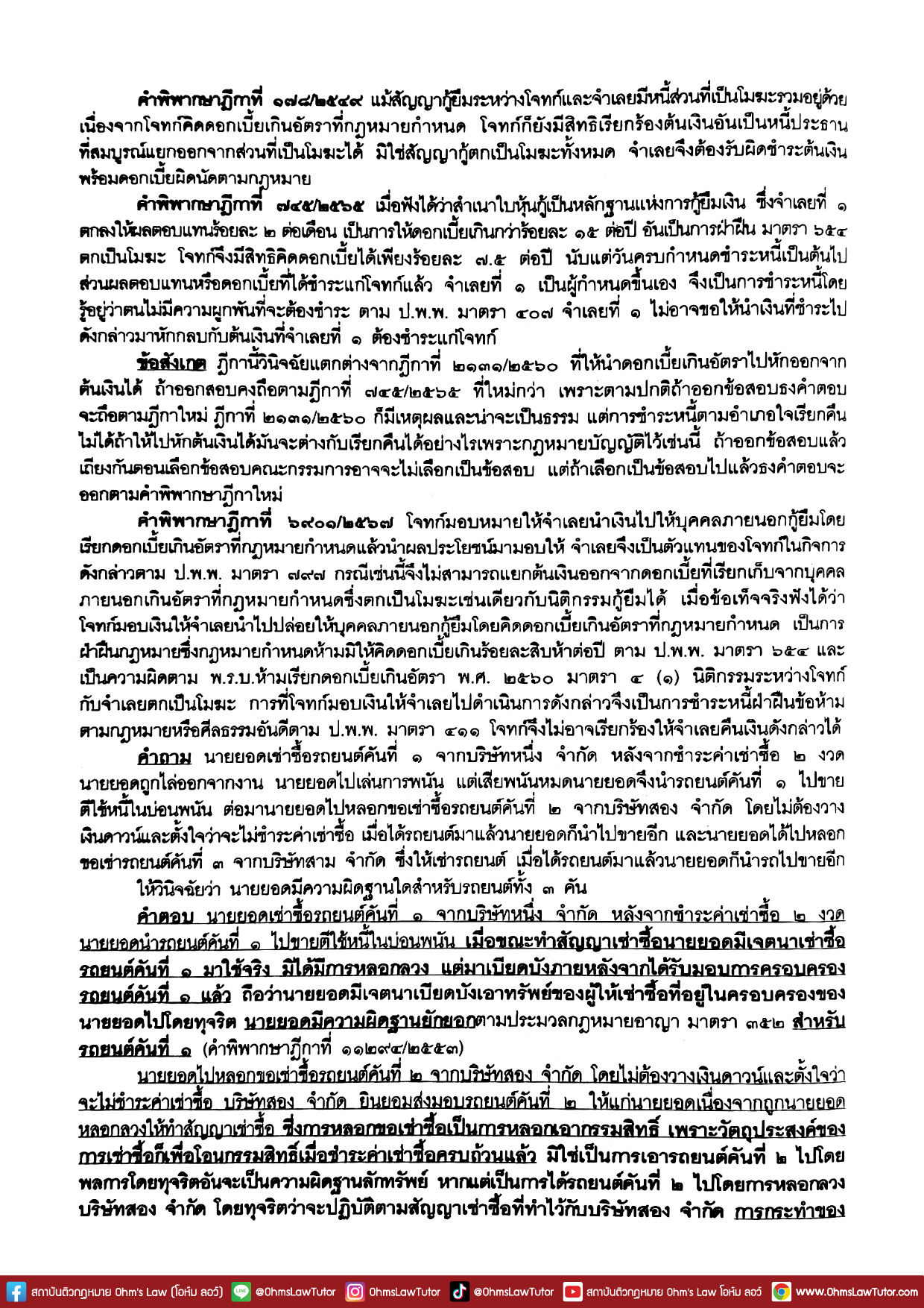 blog/1751255272710-m6j9.jpg