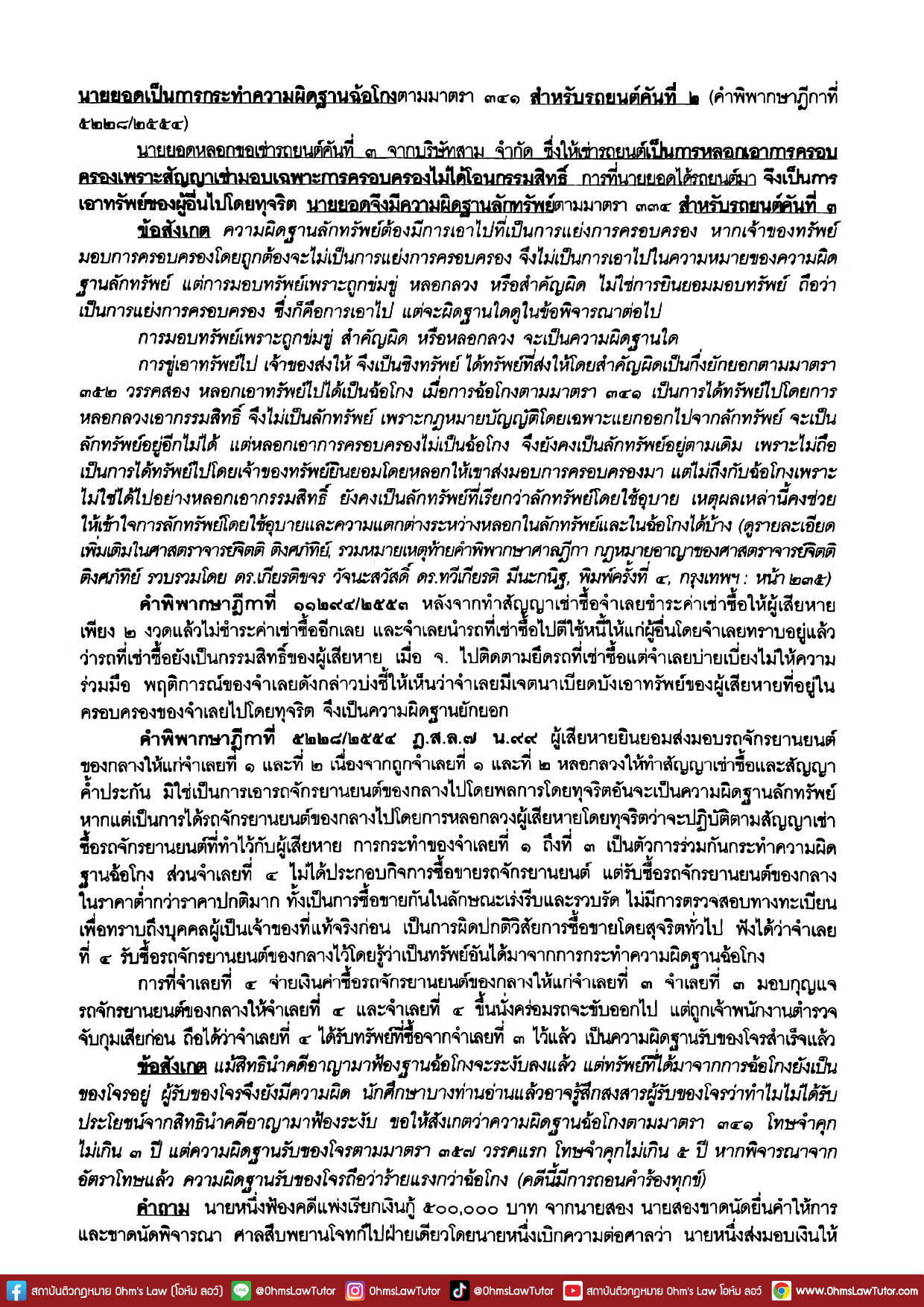 blog/1751255272713-j65t.jpg