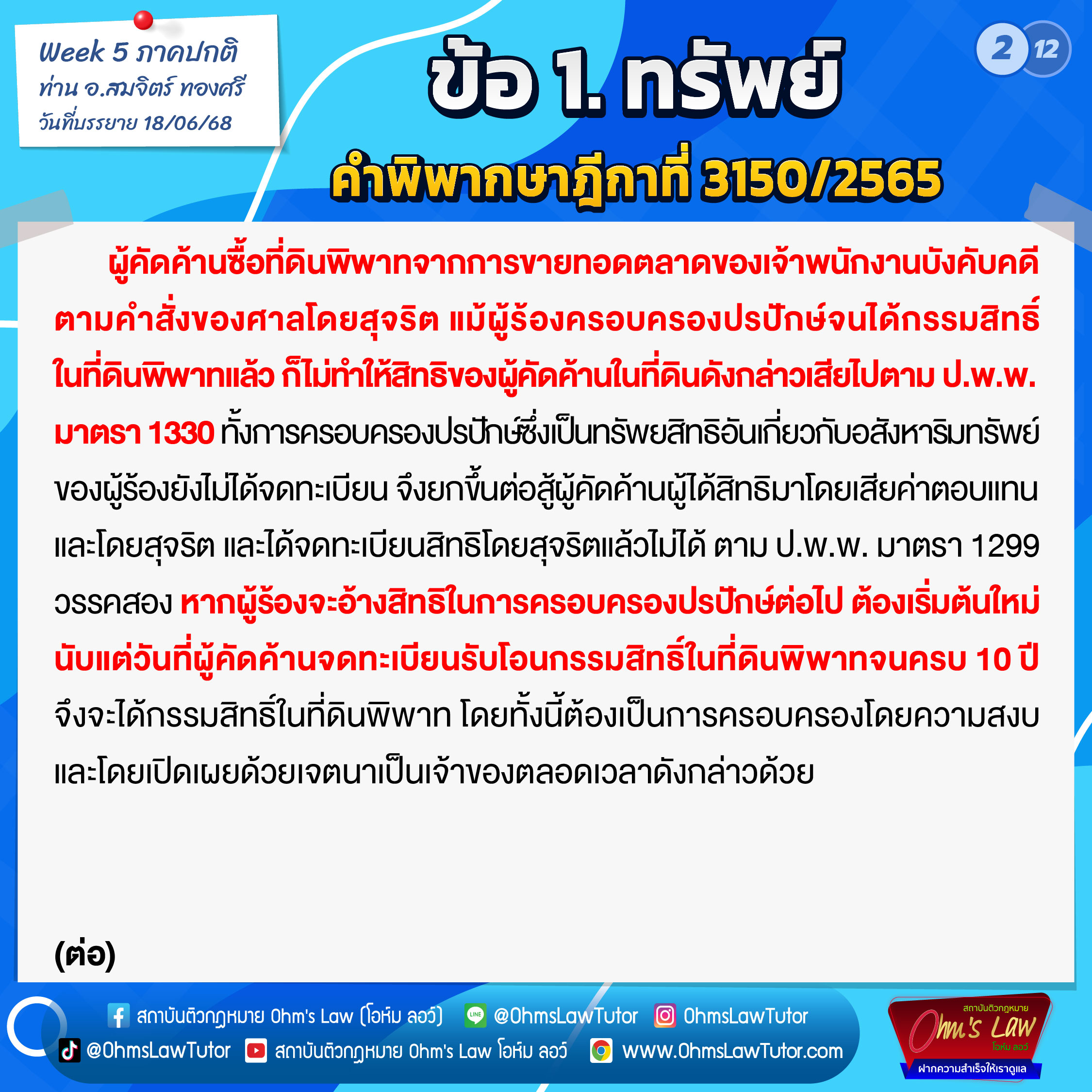 blog/1751511025501-qsjm.jpg
