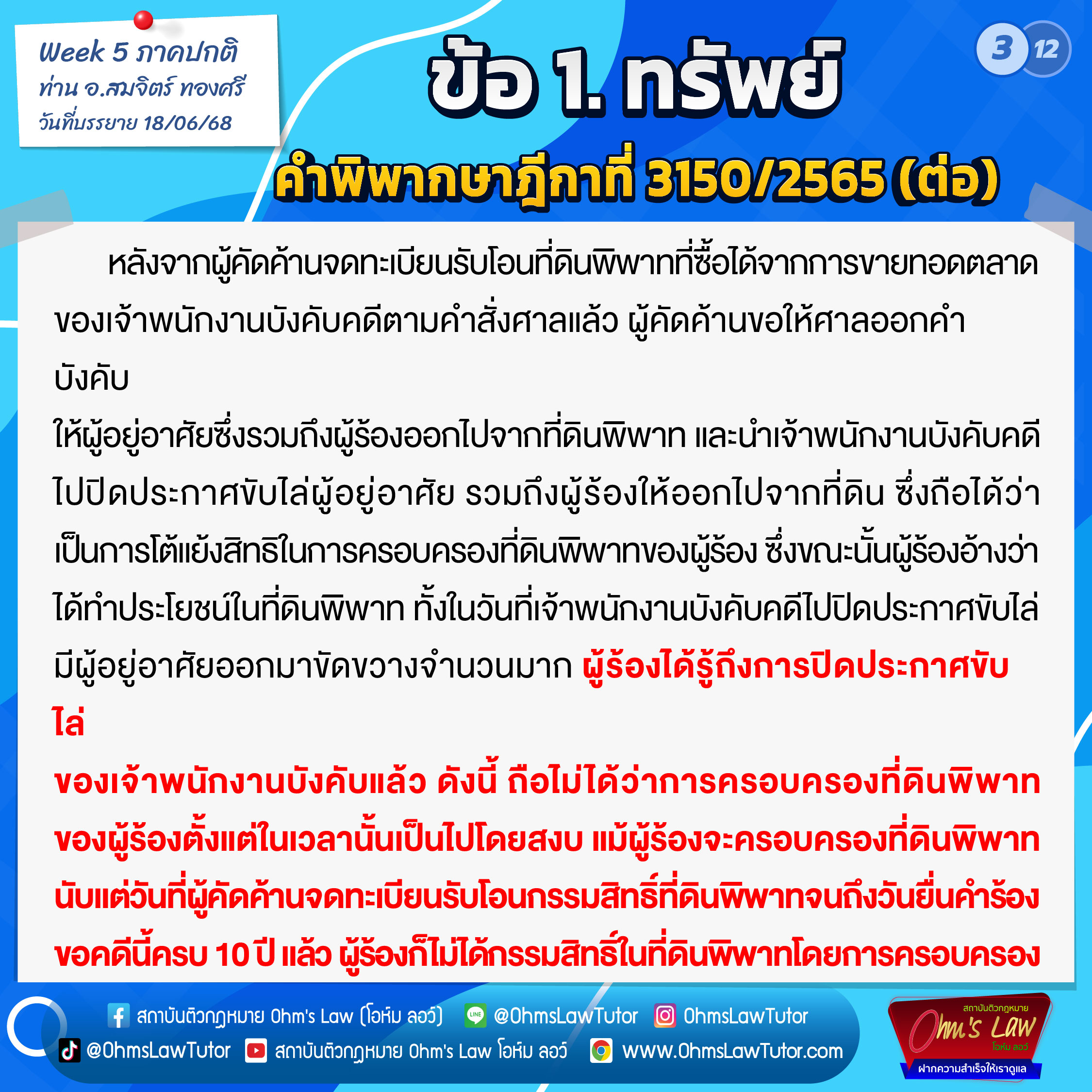 blog/1751511025504-lu9h.jpg