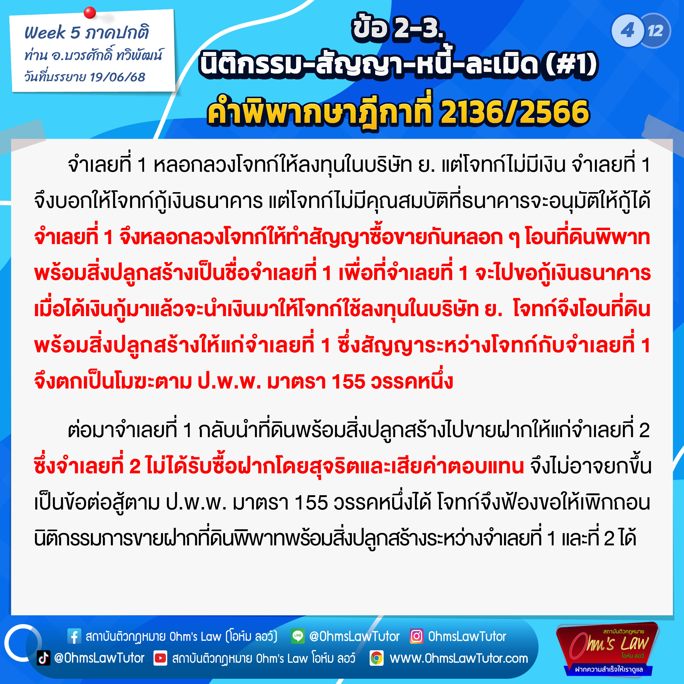 blog/1751511025507-s6cl.jpg