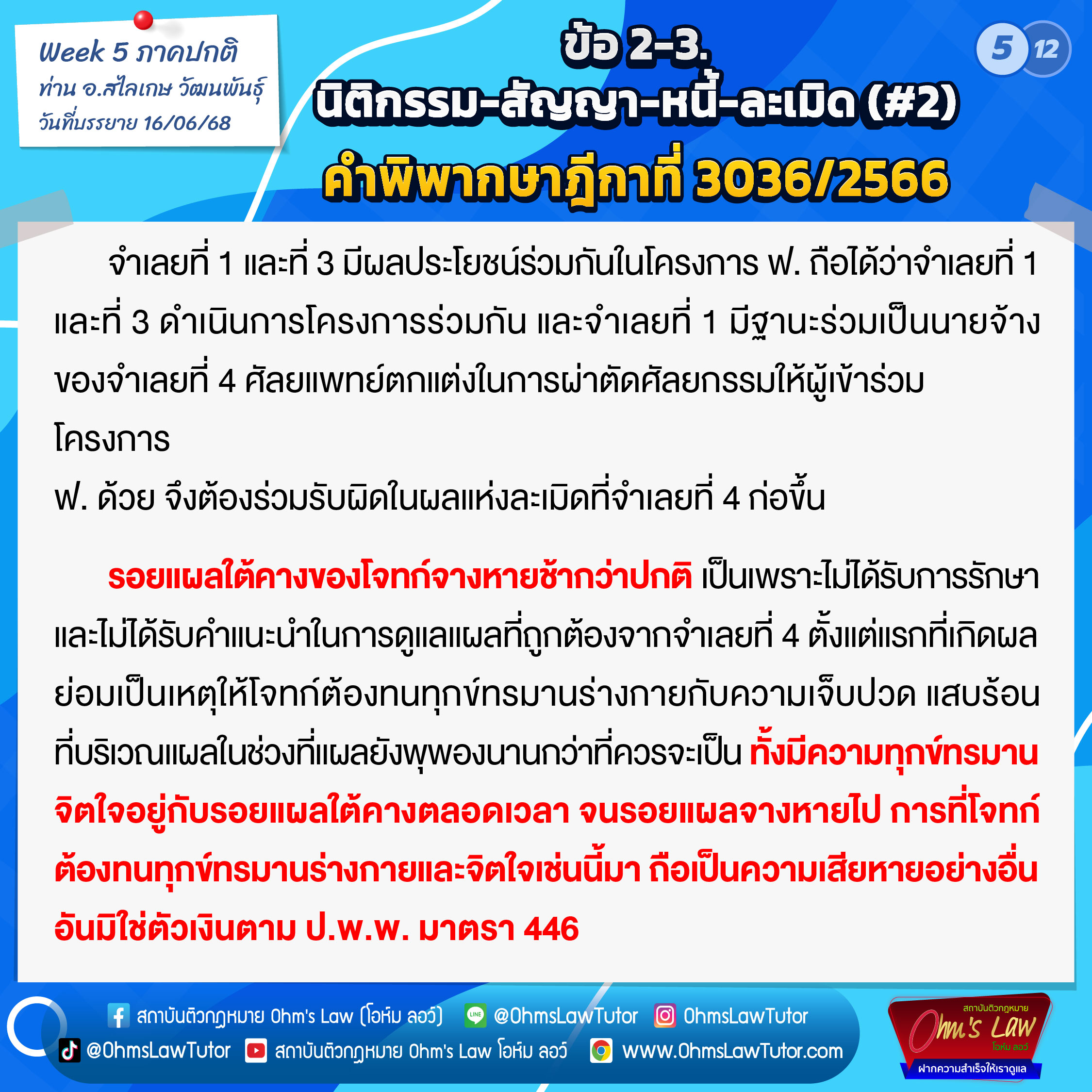 blog/1751511025511-8lci.jpg
