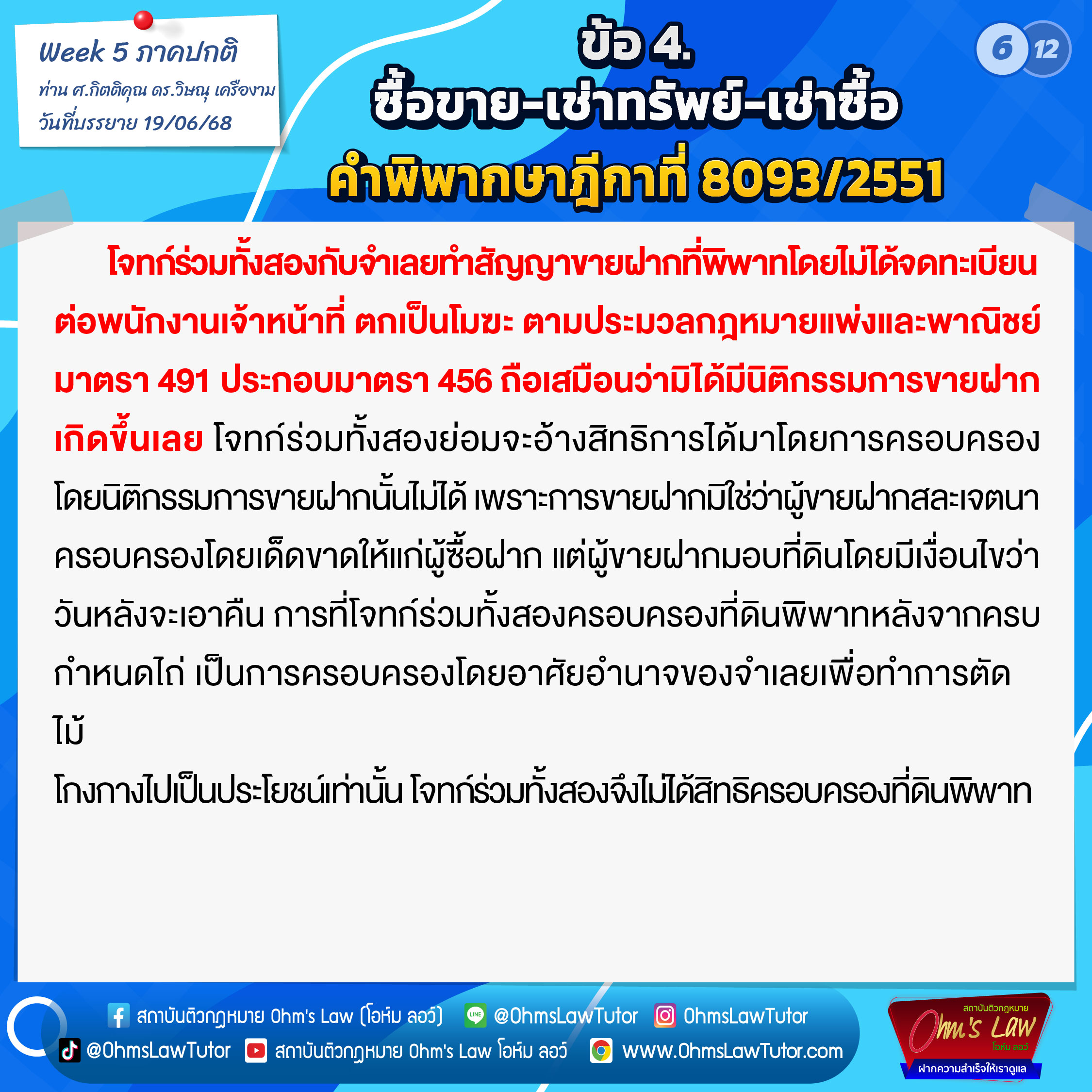 blog/1751511025513-ex44.jpg