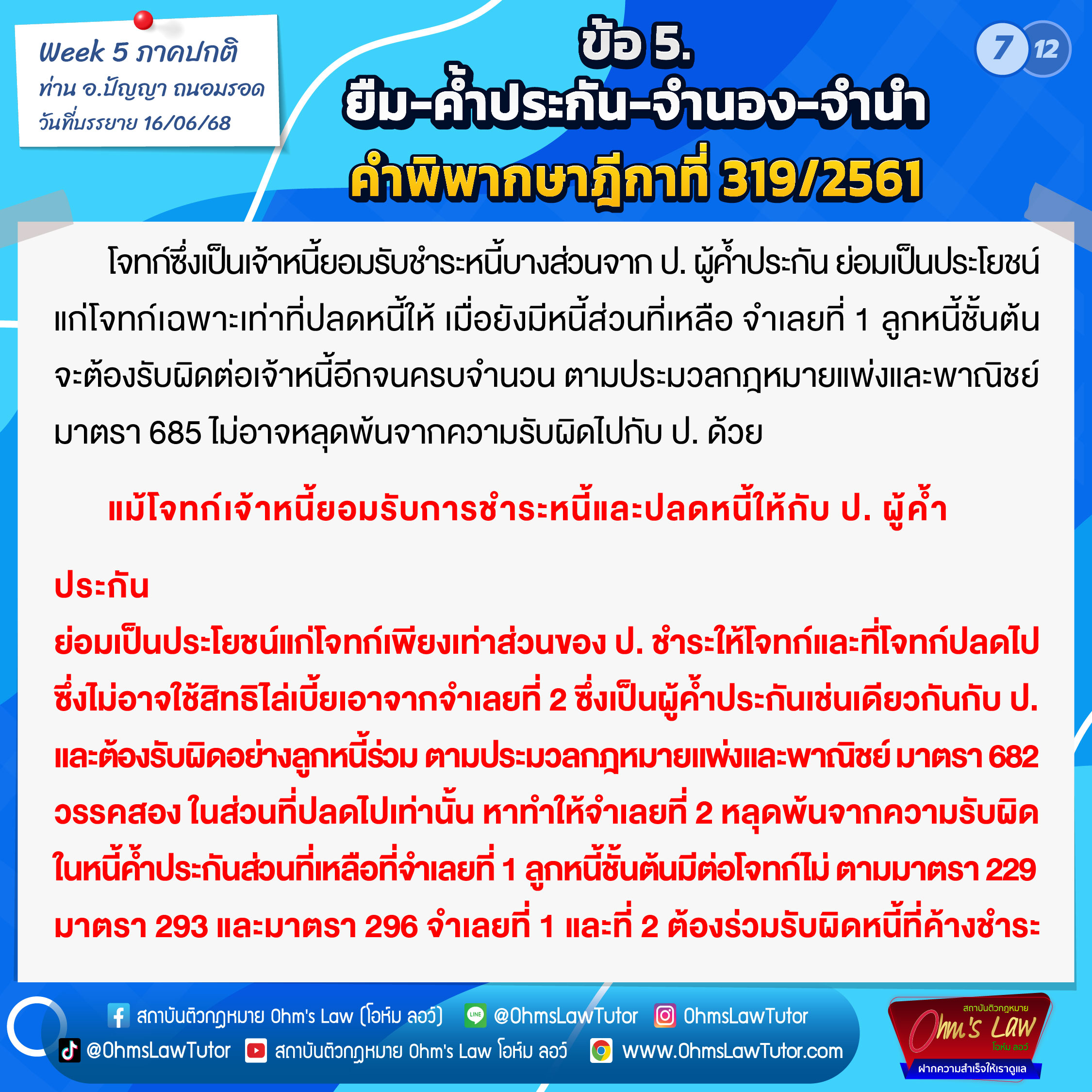 blog/1751511025516-hgq5.jpg