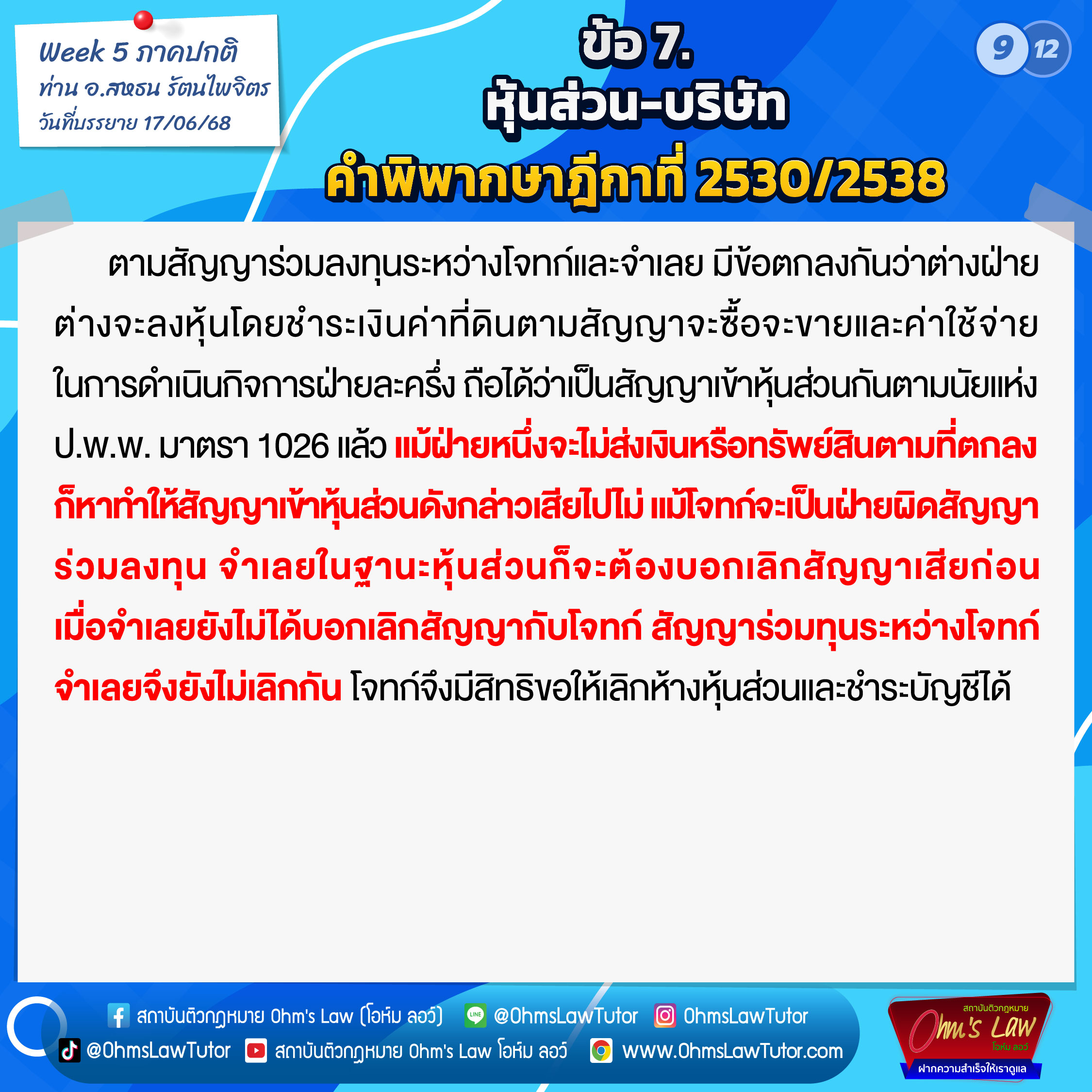 blog/1751511025521-zsl2.jpg